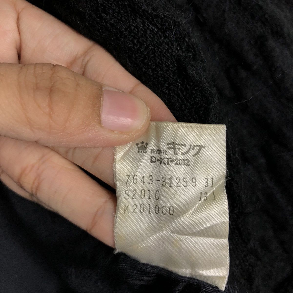 Issey Miyake 🔥Rich Black- Vintage Wool Jacket Button Elmorea Japan Made Size US L / EU 52-54 / 3 - 19 Thumbnail