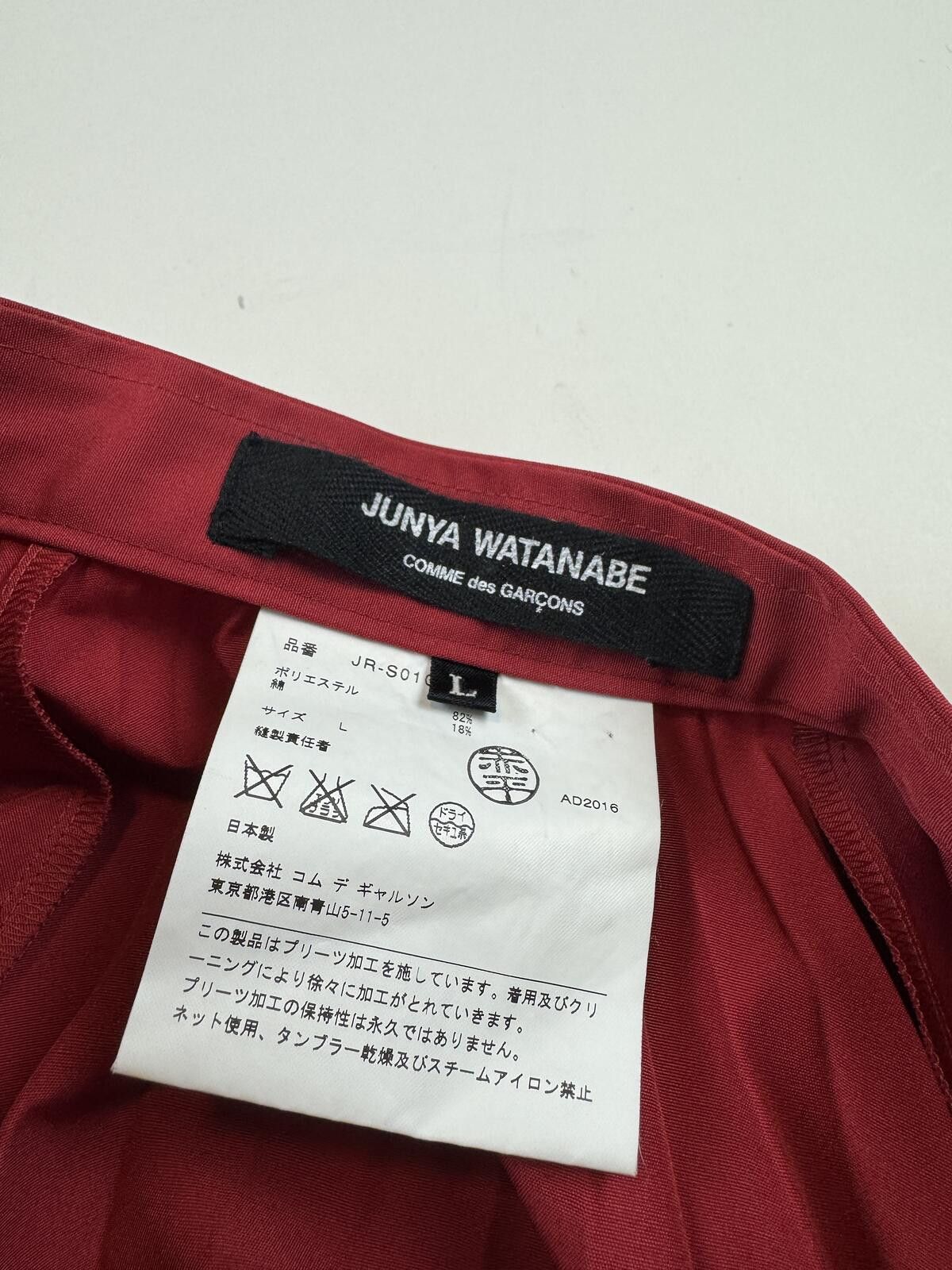 Junya Watanabe Junya Watanabe Nylon Pleated Skirt Size 36" / US 14 / IT 50 - 4 Thumbnail