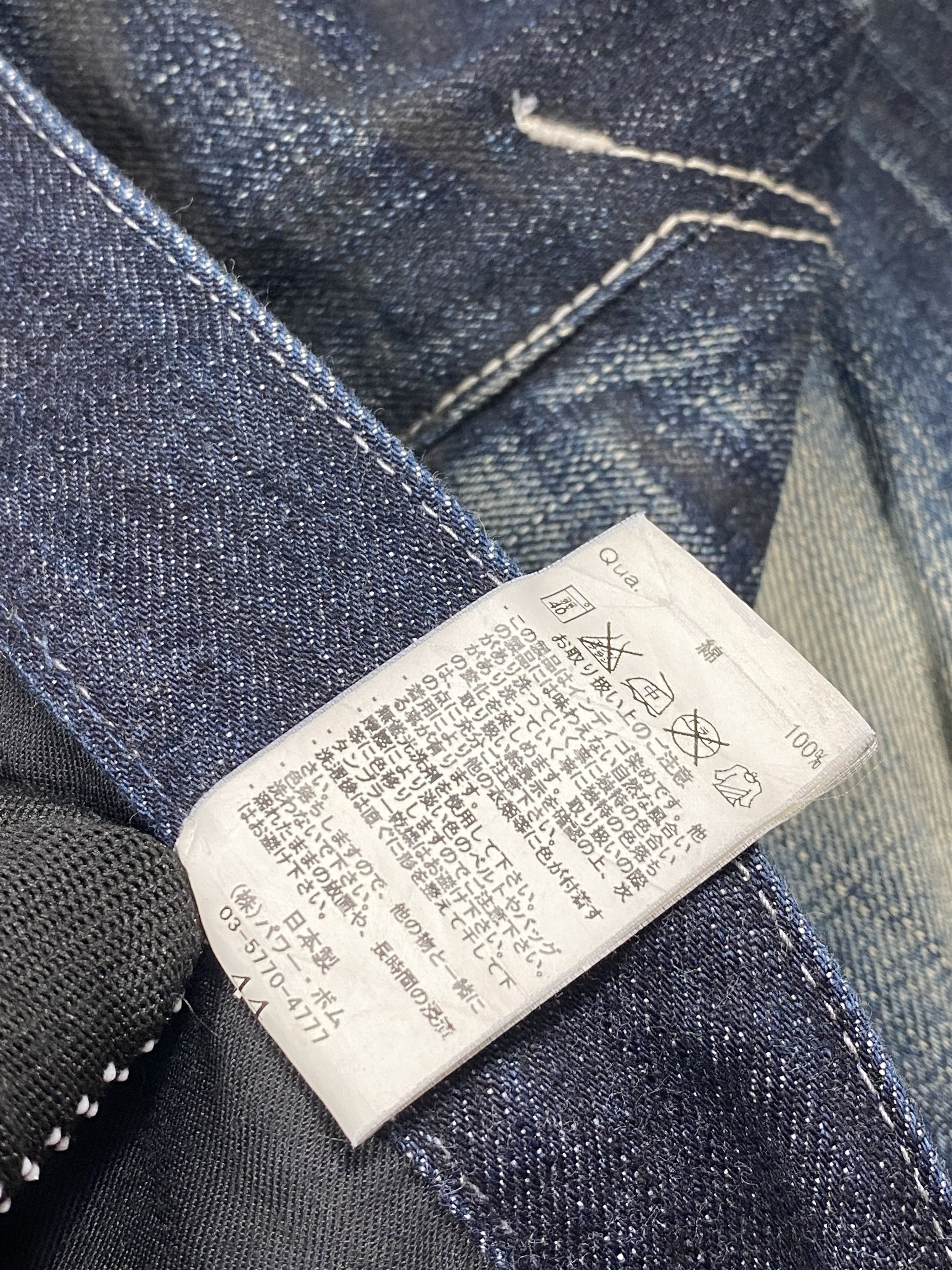 GOSTAR DE FUGA RARE🔥Japanese FUGA Faded Honeycomb Distressed Denim Size US 31 - 8 Thumbnail