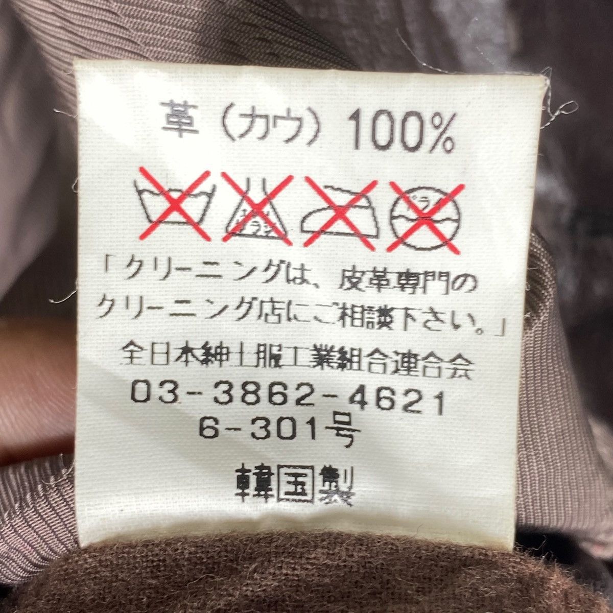 Yuji Yamada Vintage HIMSELF Yuji Yamada Cowhide Leather Coat Size US L / EU 52-54 / 3 - 11 Thumbnail