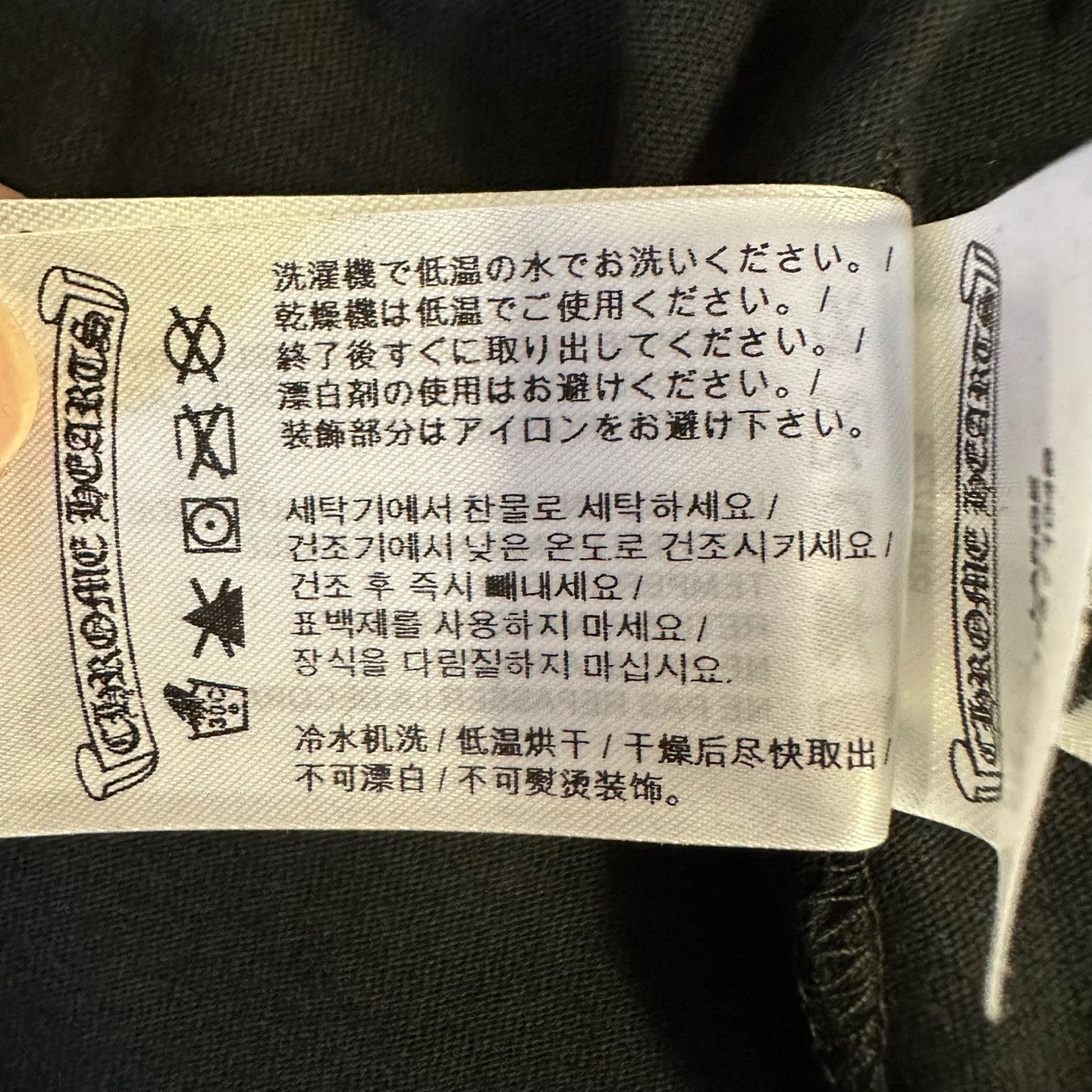 Chrome Hearts Neck Logo T-Shirt Size US L / EU 52-54 / 3 - 10 Thumbnail