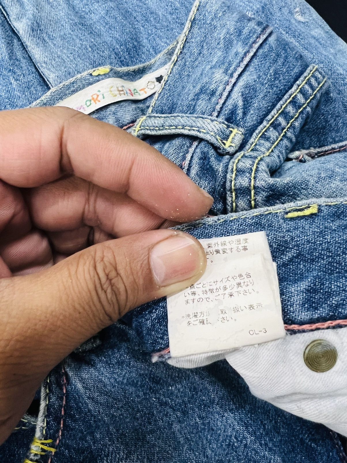 Issey Miyake × Tsumori Chisato Archive Tsumori Chisato Distressed Design Denim Size US 32 / EU 48 - 15 Thumbnail