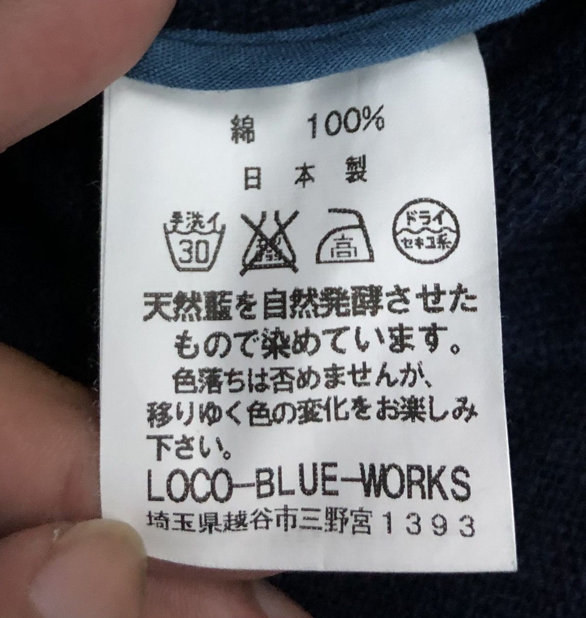 Indigo Loco Blue Works Indigo Dyed Crane Jacket Natural Indigo Size L / US 10 / IT 46 - 14 Thumbnail