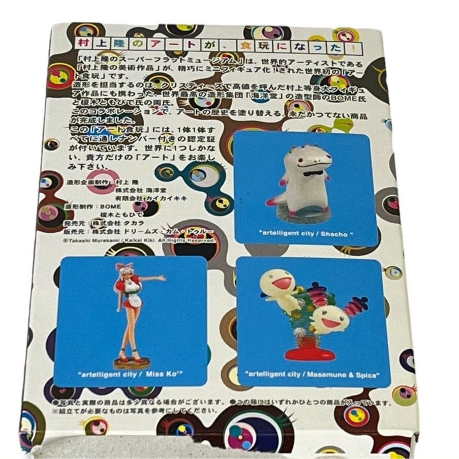 Takashi Murakami Takashi Murakami (2003) Superflat Museum Figurines Set of 3 Size ONE SIZE - 3 Thumbnail