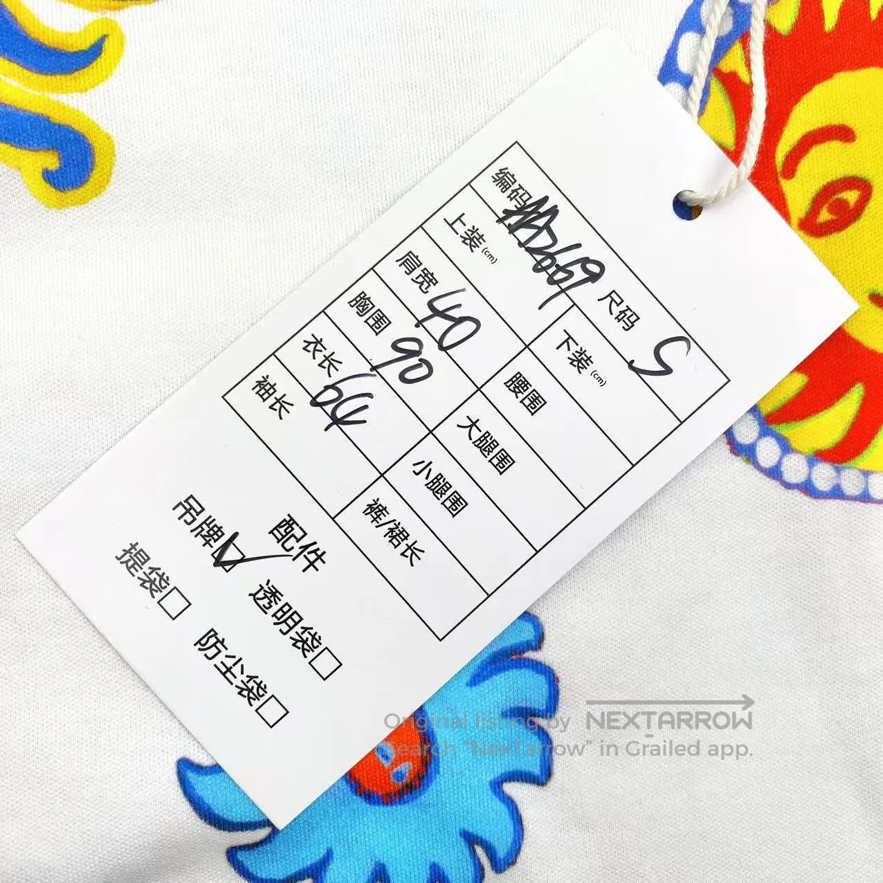 Louis Vuitton Louis Vuitton Yayoi Kusama is full of short sleeves| Size S / US 4 / IT 40 - 8 Thumbnail