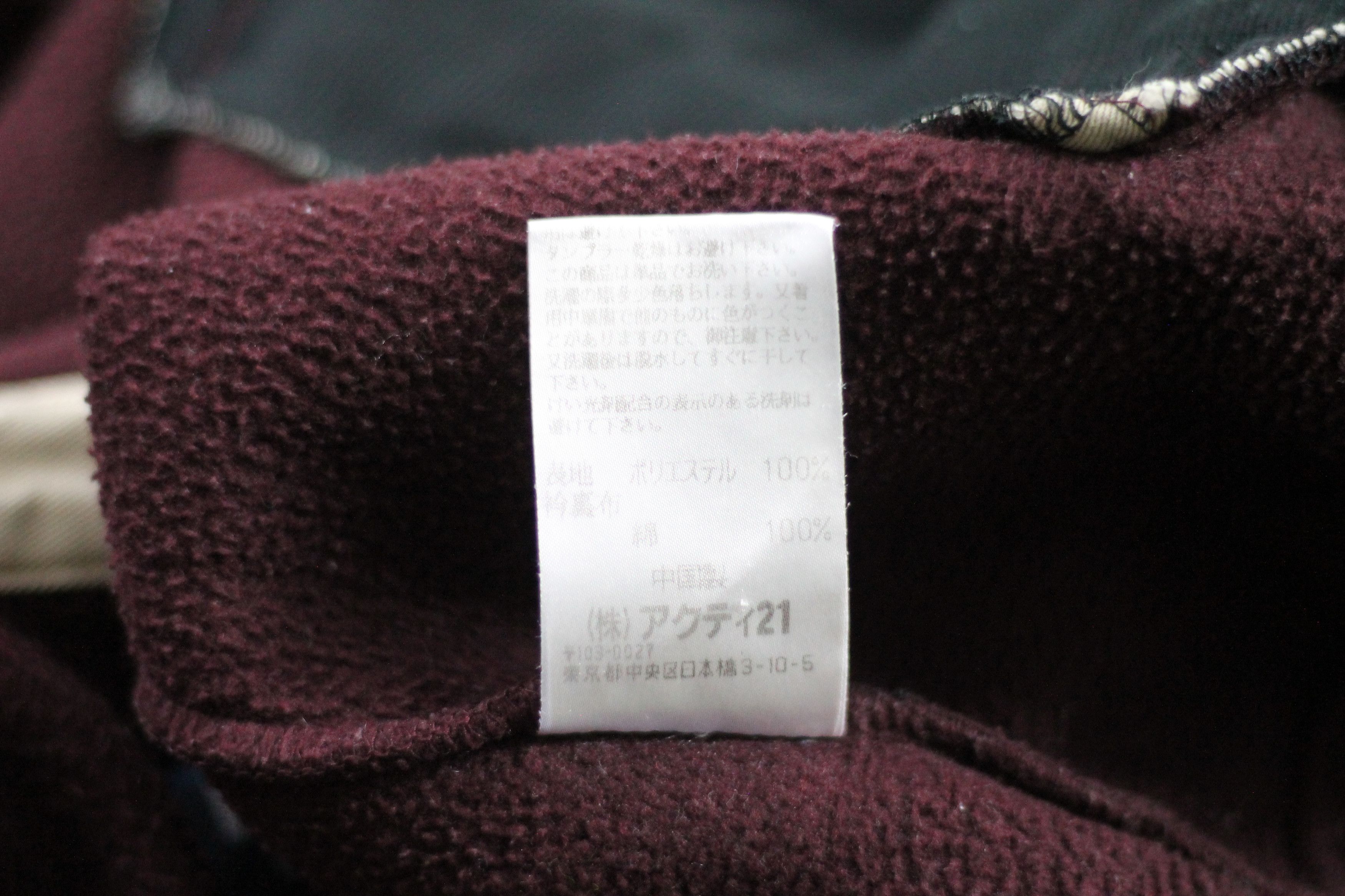 Polartec × Polo Ralph Lauren × Ralph Lauren Vintage POLO RALPH LAUREN Polartec Jacket. Size US L / EU 52-54 / 3 - 12 Thumbnail