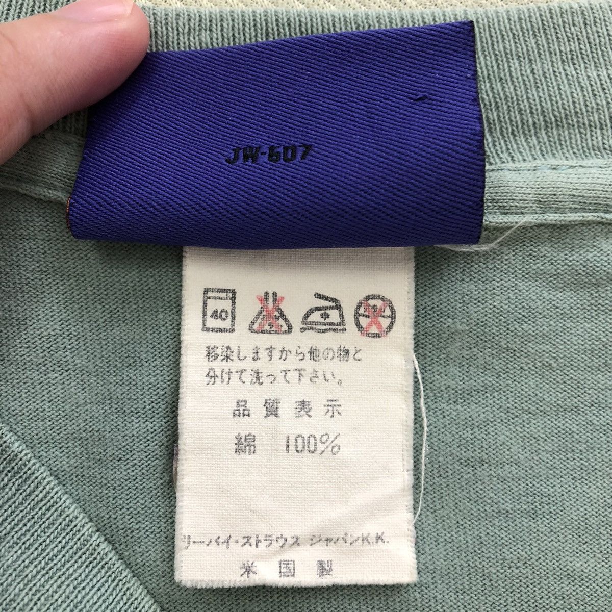 Levi's SCARED GUY by Levis Vintage T-Shirt Size US L / EU 52-54 / 3 - 7 Thumbnail