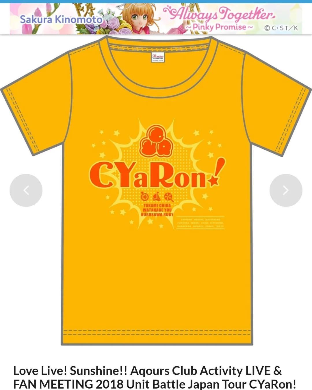 Anime × Japanese Brand Love Live! Cyaron Fan Meeting 2018 Anime Idol Tees Size US XL / EU 56 / 4 - 5 Thumbnail