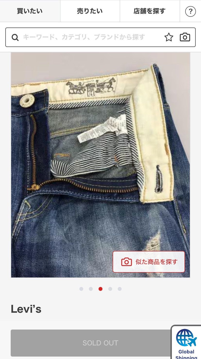 Levi's Levi’s Asian Tag 505 Slim Straight Distressed denim Jeans 34 Size US 34 / EU 50 - 17 Thumbnail