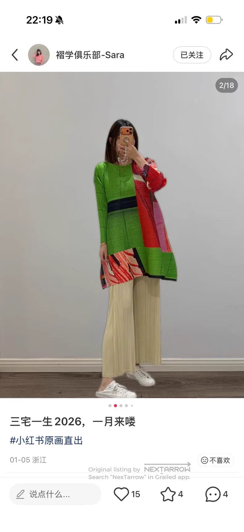 Issey Miyake Issey Miyake Spring Top Size L / US 10 / IT 46 - 8 Thumbnail