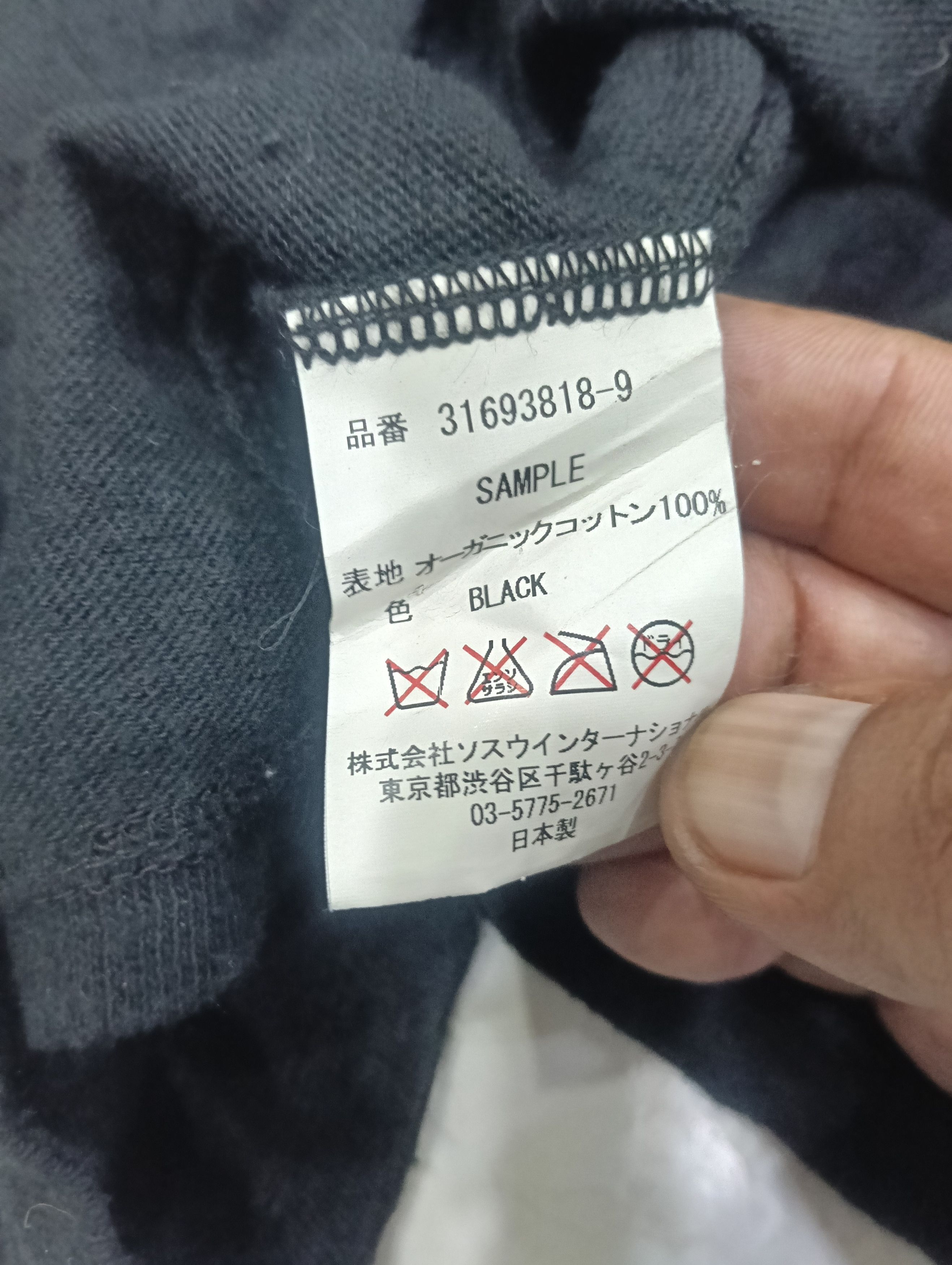 Maison MIHARA YASUHIRO Sample MiharaYasuhiro Japan Size US M / EU 48-50 / 2 - 5 Thumbnail