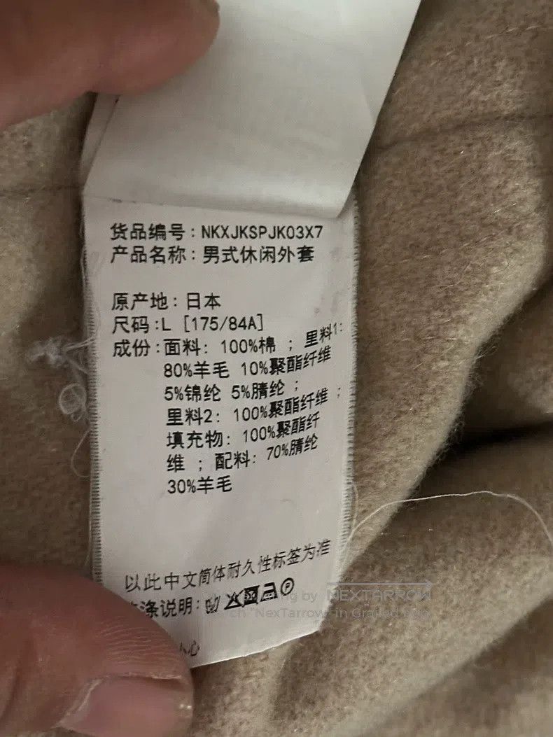Neighborhood Neighborhood Military Cotton Jacket, L Size, Olive Green Size US L / EU 52-54 / 3 - 7 Thumbnail