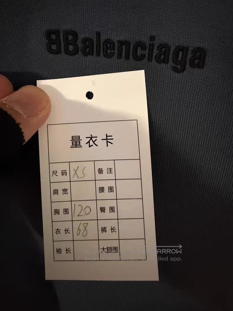 Balenciaga Balenciaga Dark Blue Embroidered Logo Sweater Size US XS / EU 42 / 0 - 4 Thumbnail