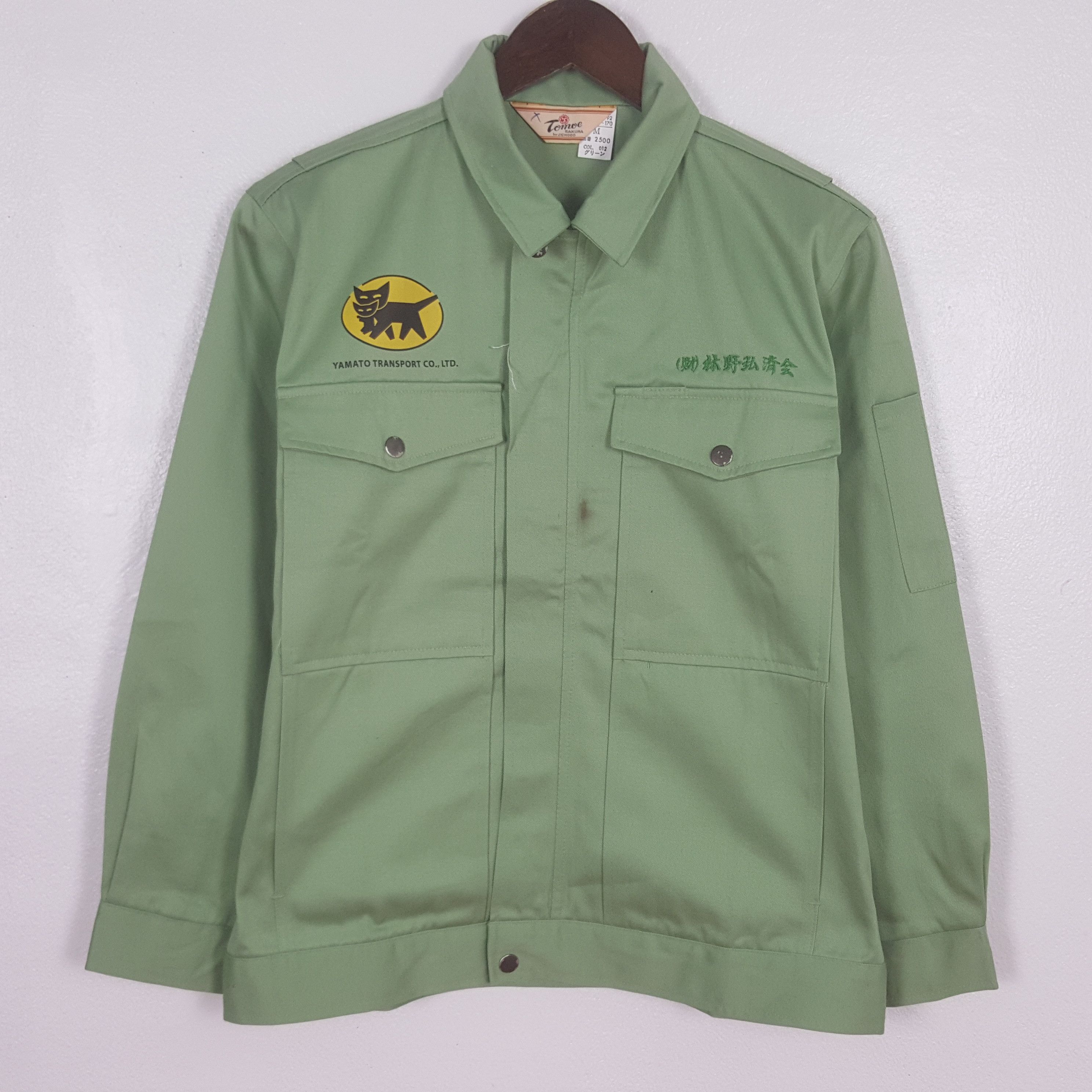Japanese Brand Vintage Yamato Transport Custom Worket Jacket Size US S / EU 44-46 / 1 - 3 Thumbnail