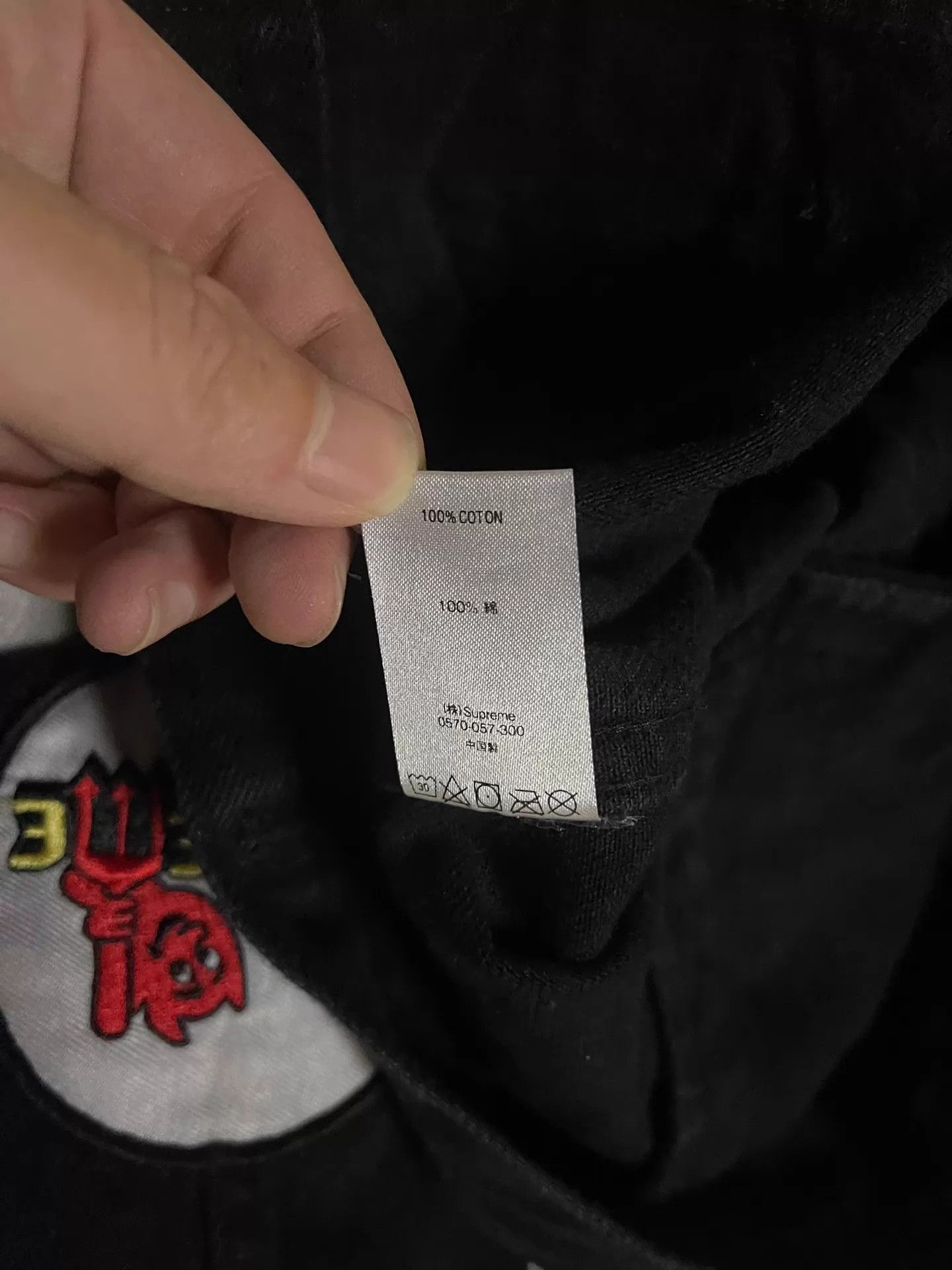 Supreme Supreme Patches Denim Jacket S New Size US S / EU 44-46 / 1 - 6 Thumbnail