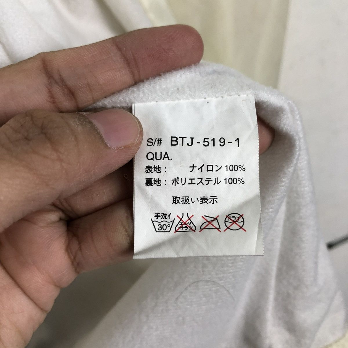 Japanese Brand 🔥VINTAGE COACH JACKET SNAP BUTTON BITCH SKATEBOARD BIG LOGO Size US L / EU 52-54 / 3 - 21 Thumbnail