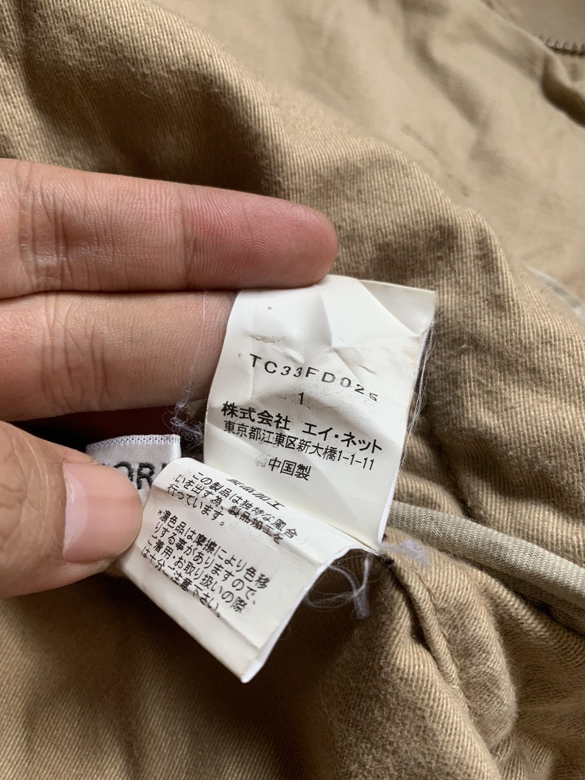 Japanese Brand × Tsumori Chisato × Vintage Vintage Archive Tsumori Chisato Hybrid Bomber Jacket Size US M / EU 48-50 / 2 - 9 Thumbnail