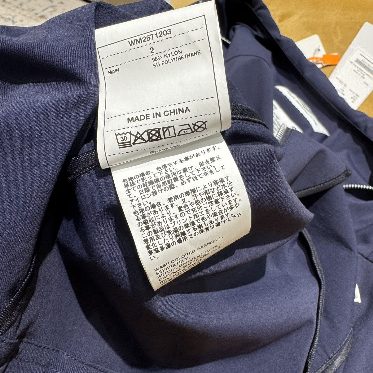 White Mountaineering NWT Umbro X WM Navy Training Jacket Size US M / EU 48-50 / 2 - 11 Thumbnail