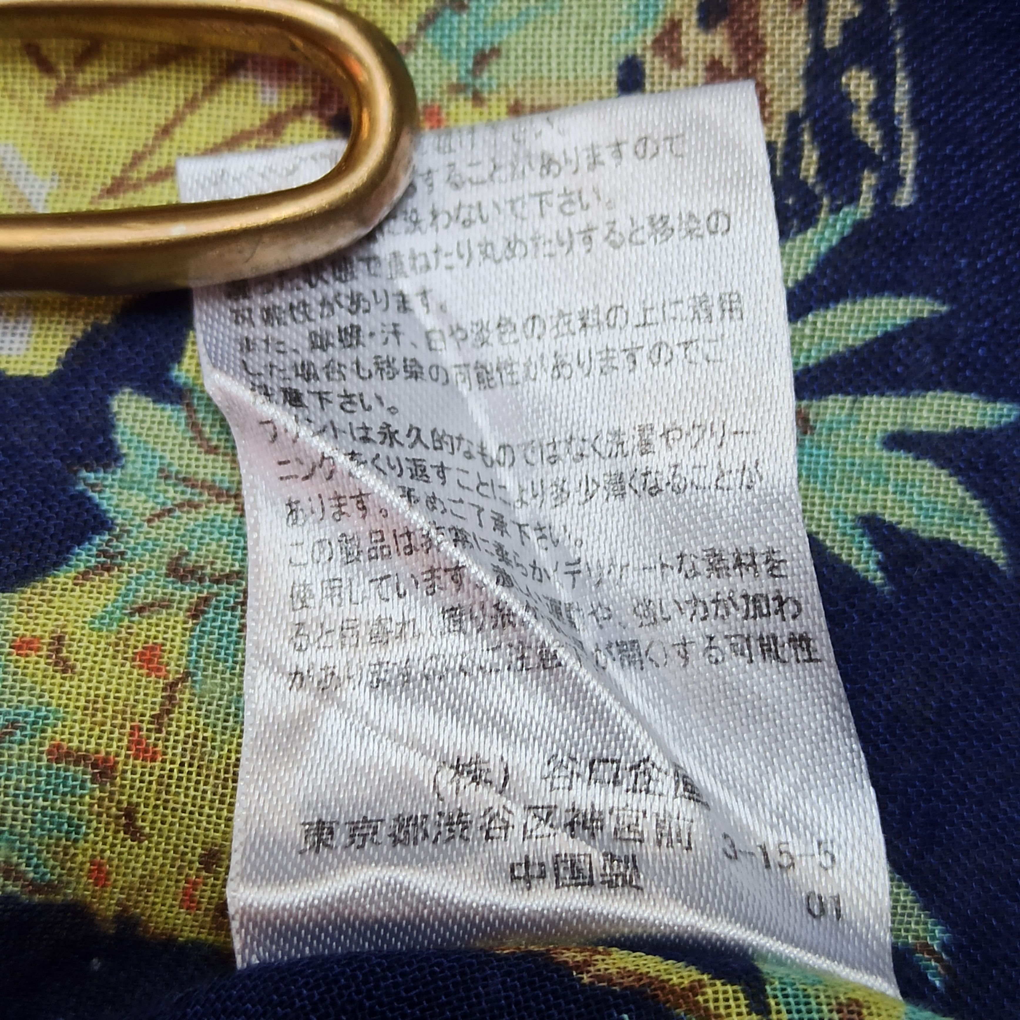 Japanese Brand Short Sleeve hawaiian shirt Chelmory Size M / US 6-8 / IT 42-44 - 6 Thumbnail