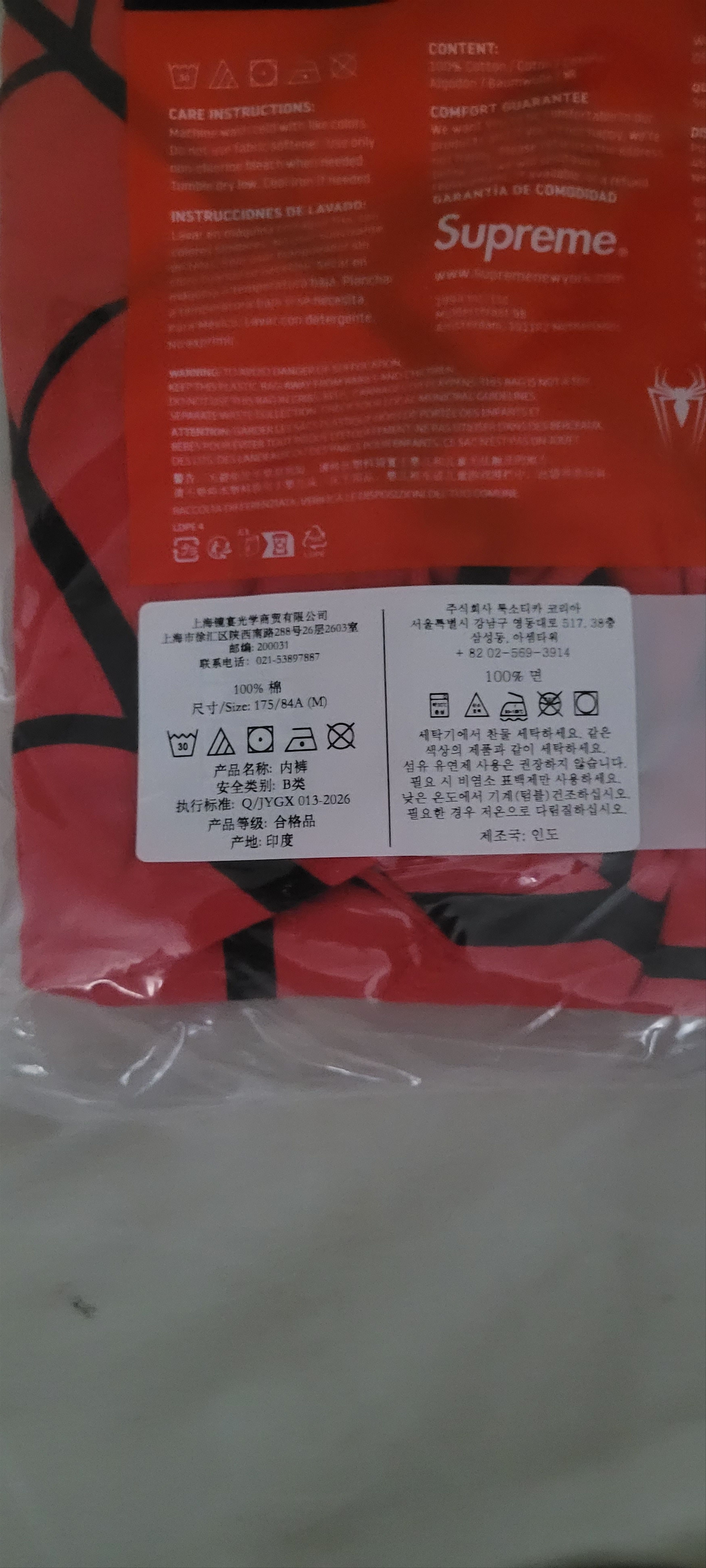 Hanes × Supreme Supreme x Hanes x Spiderman Red Underwear Size 34 - 4 Thumbnail