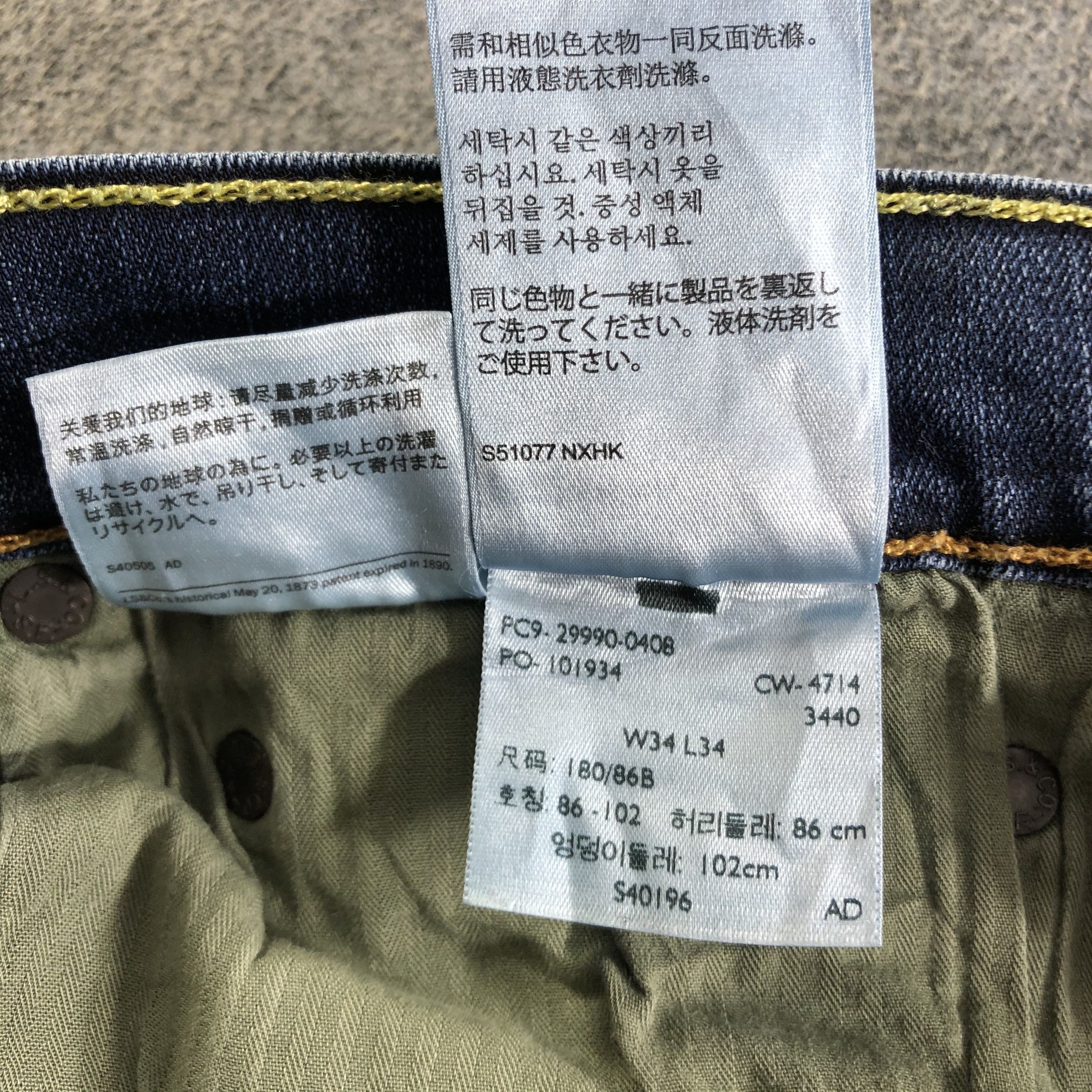 Levi's Vintage Blue Wash Levis 504 Jeans-J3692 Size US 35 - 12 Thumbnail