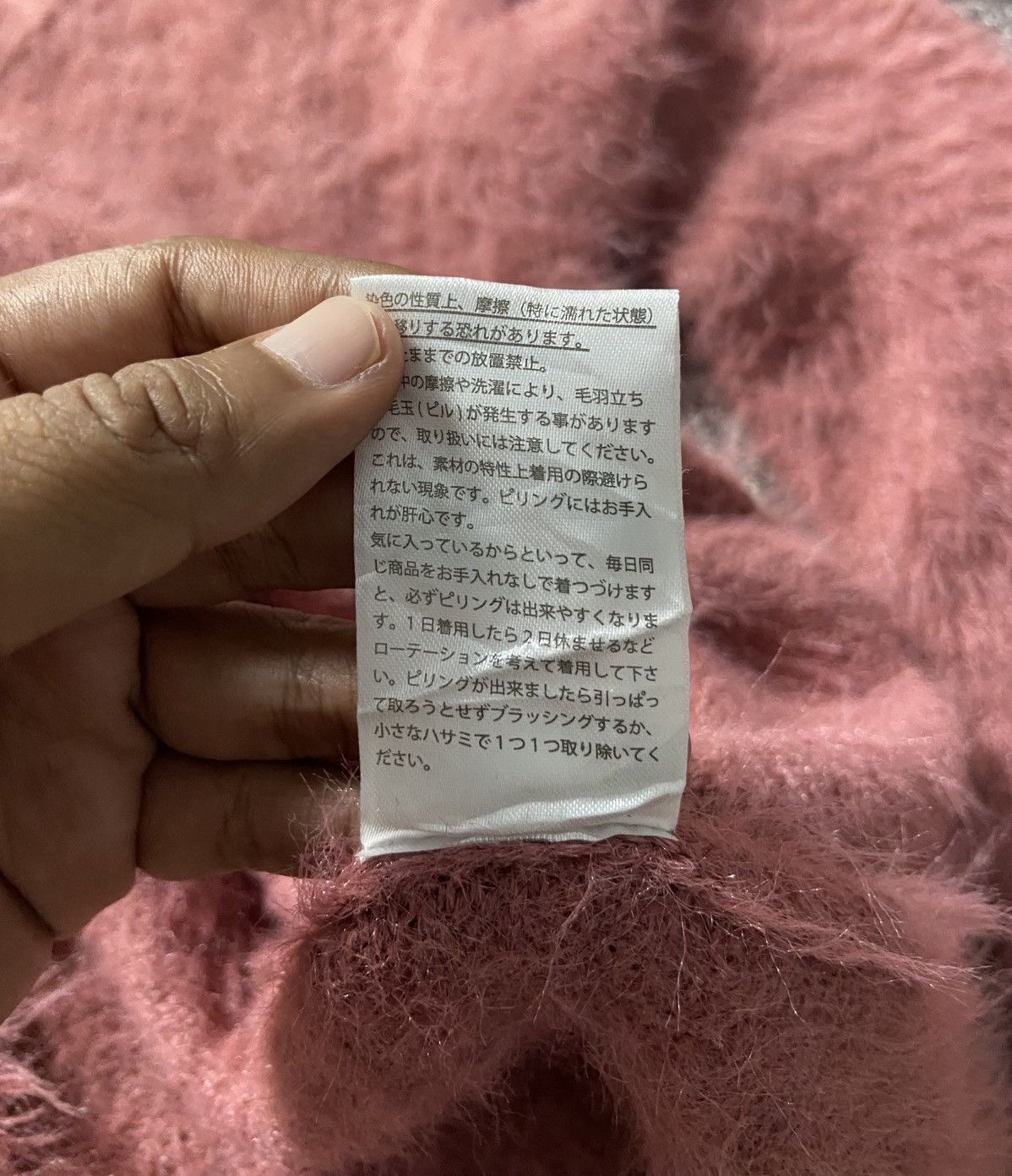 Aran Isles Knitwear × Homespun Knitwear × Japanese Brand Khalita mohair fur shaggy knitwear Size L / US 10 / IT 46 - 8 Thumbnail