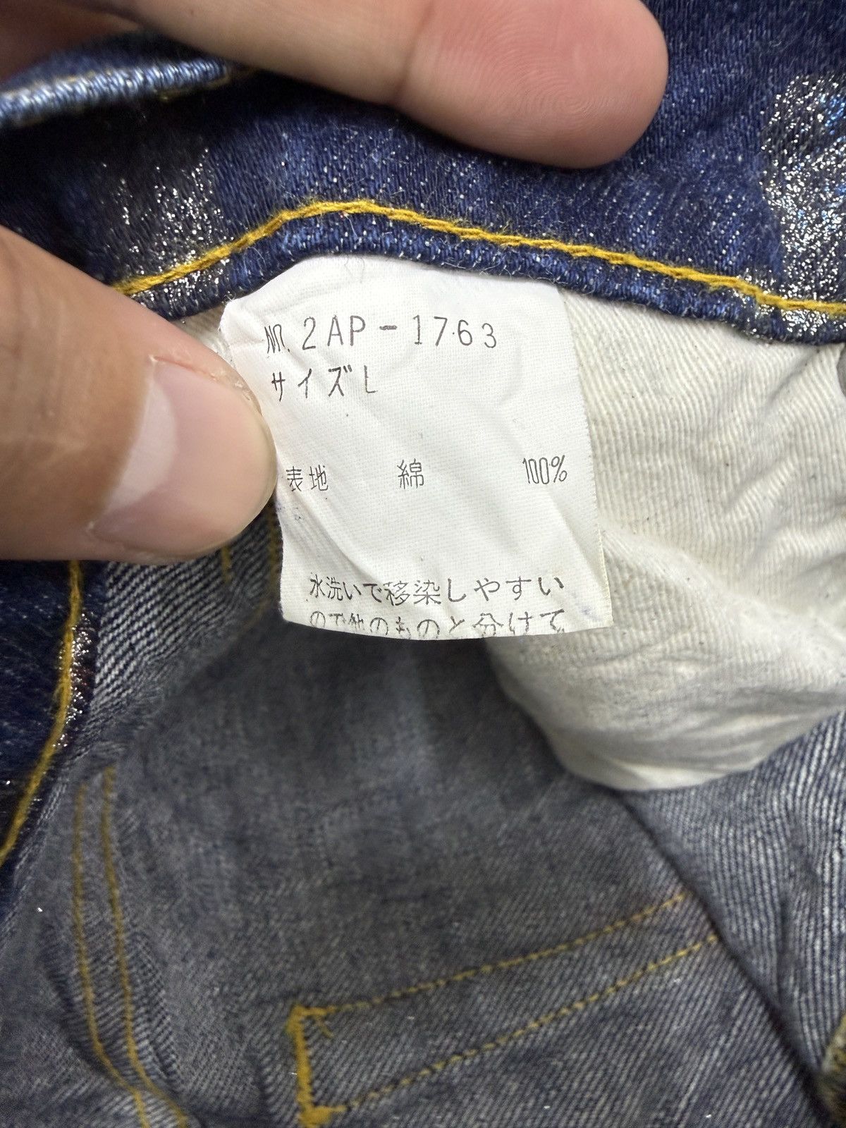 Hysteric Glamour A28 Hysteric Glamour Kinky Full Print Very Nice Size US 30 / EU 46 - 18 Thumbnail