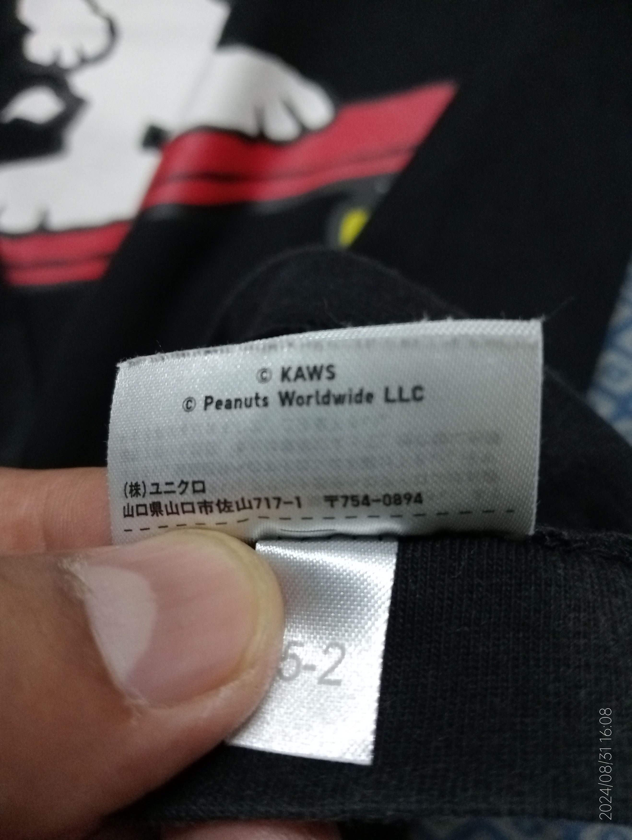 Kaws × Peanuts KAWS X PEANUTS Skateboard Single Stitch Uniqlo Tee Size US L / EU 52-54 / 3 - 3 Thumbnail