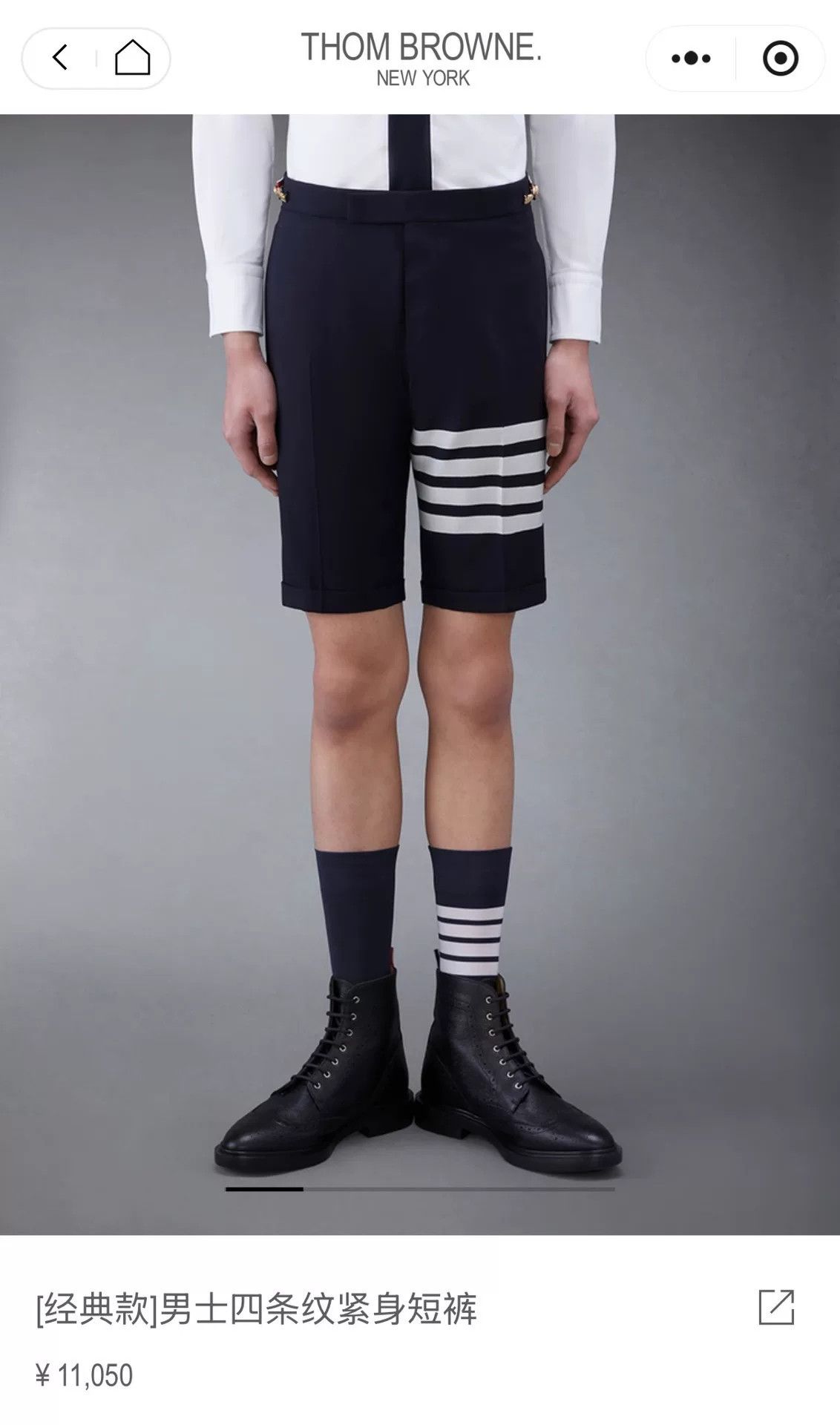 Thom Browne Thom Browne Men's Slim Fit Shorts Size US 30 / EU 46 - 1 Thumbnail