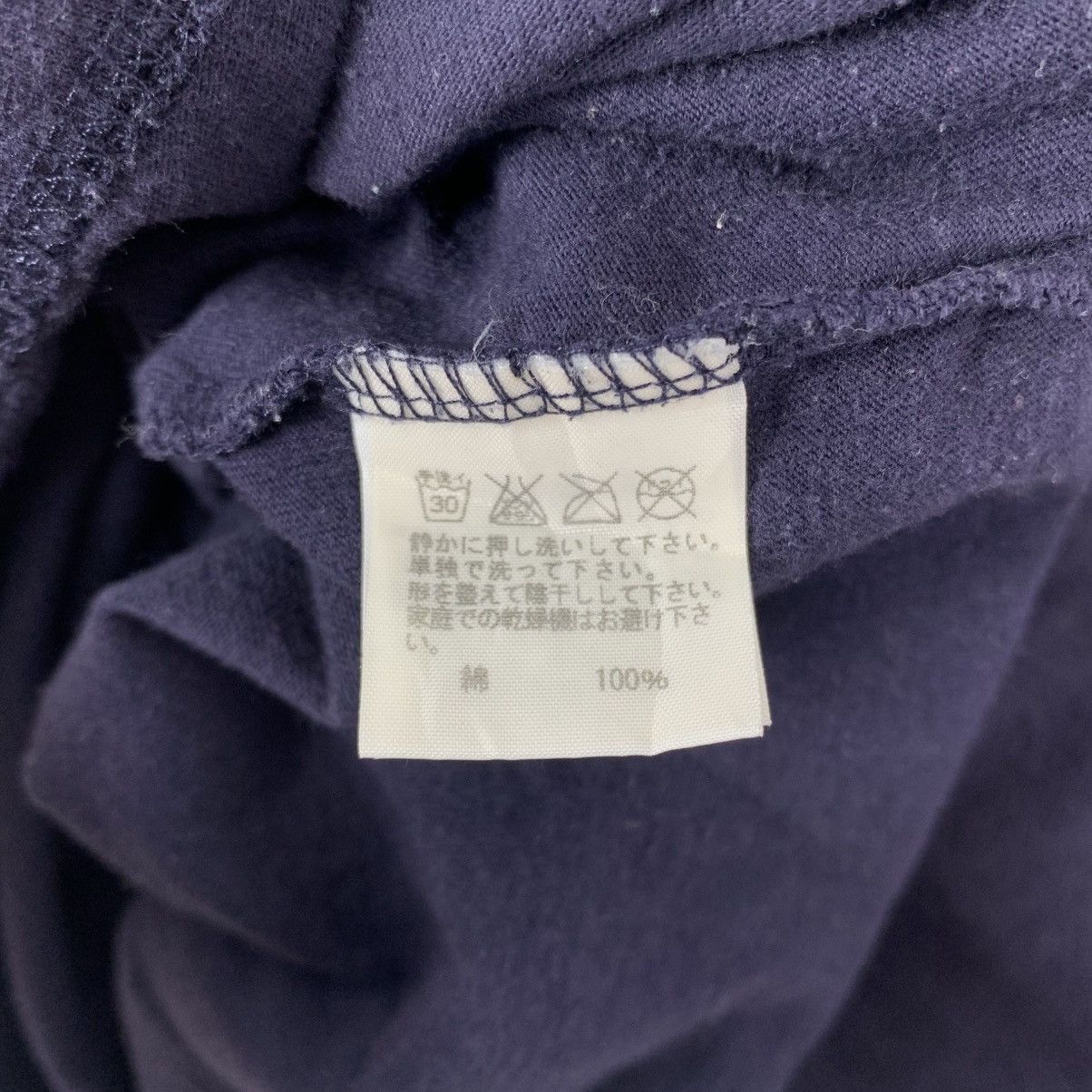 Issey Miyake ISSEY MIYAKE MERCIBEAUCOUP Jevous Enpriel Bat Tshirt Size M / US 6-8 / IT 42-44 - 6 Thumbnail