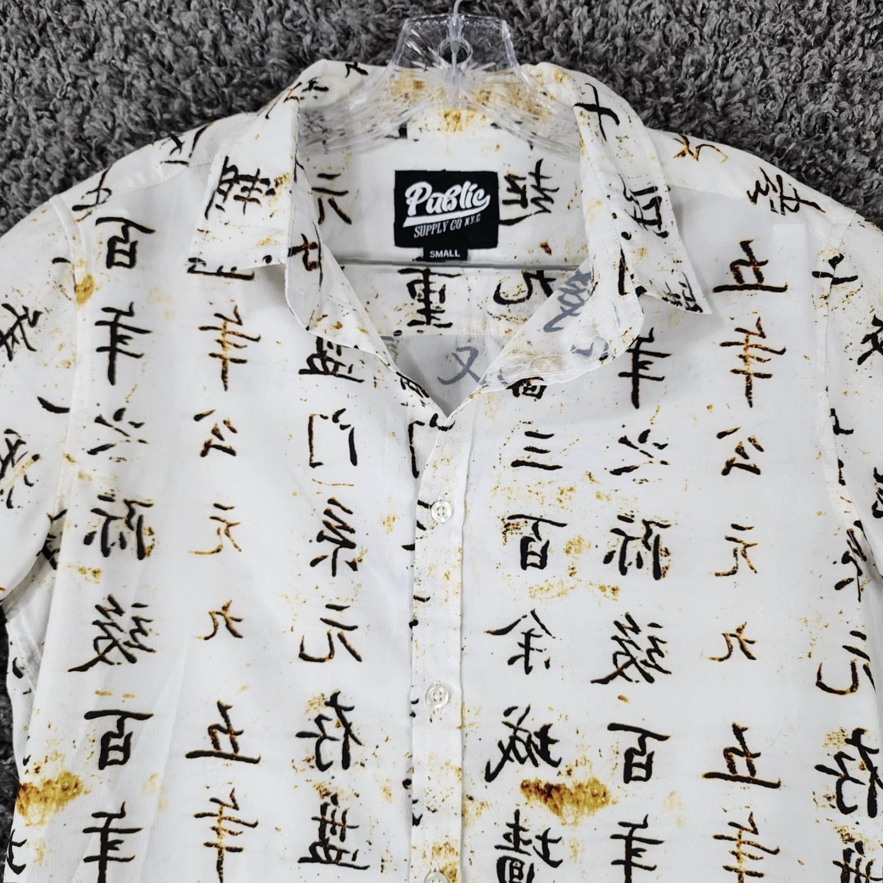 Vintage Public Mens Beige White Asian Writing Short Sleeve Polyester Button-Up Size S Size US 29 - 4 Thumbnail