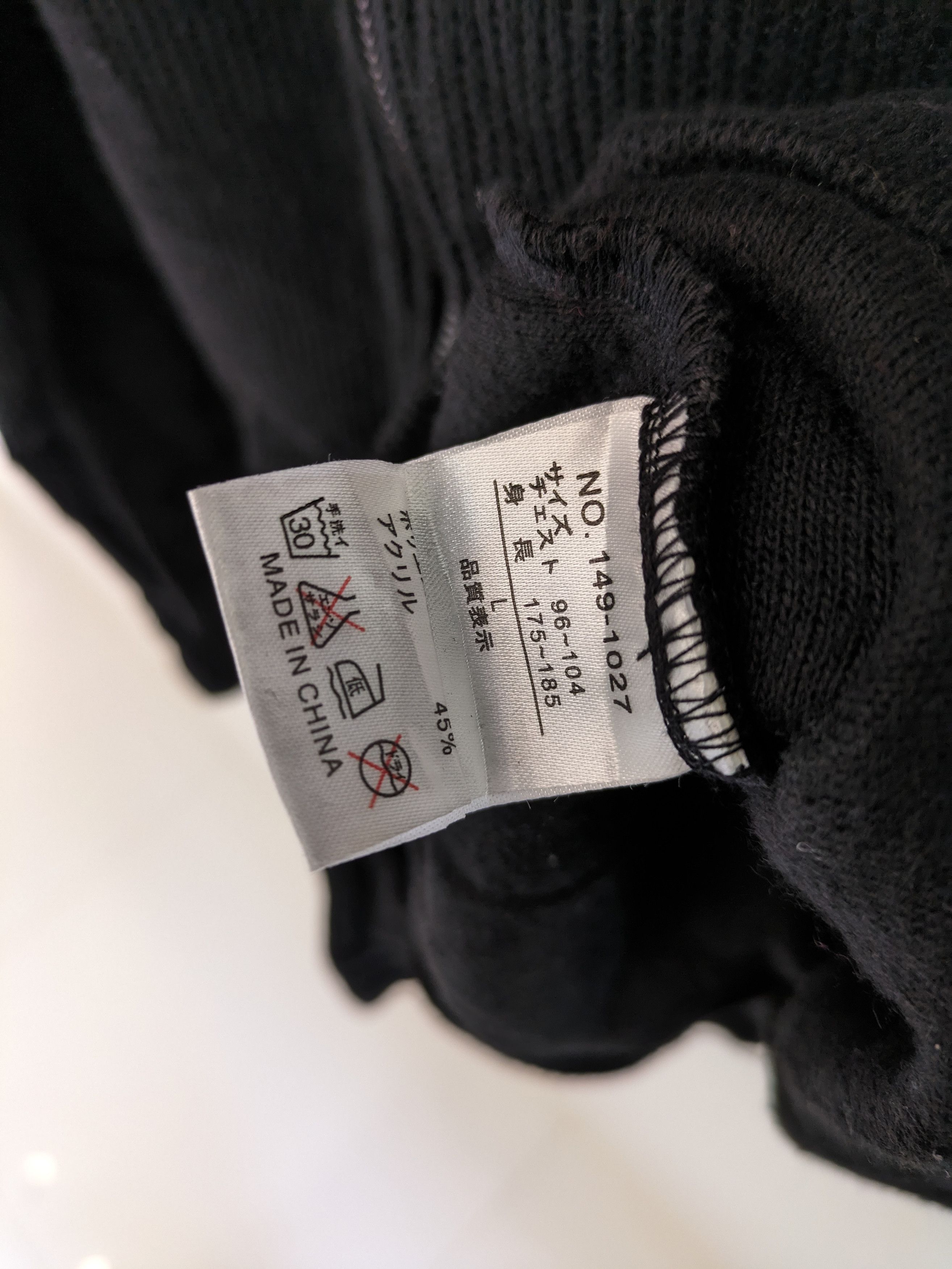 If Six Was Nine In The Attic Knitted Jacket LGB KMRii Size US L / EU 52-54 / 3 - 7 Thumbnail