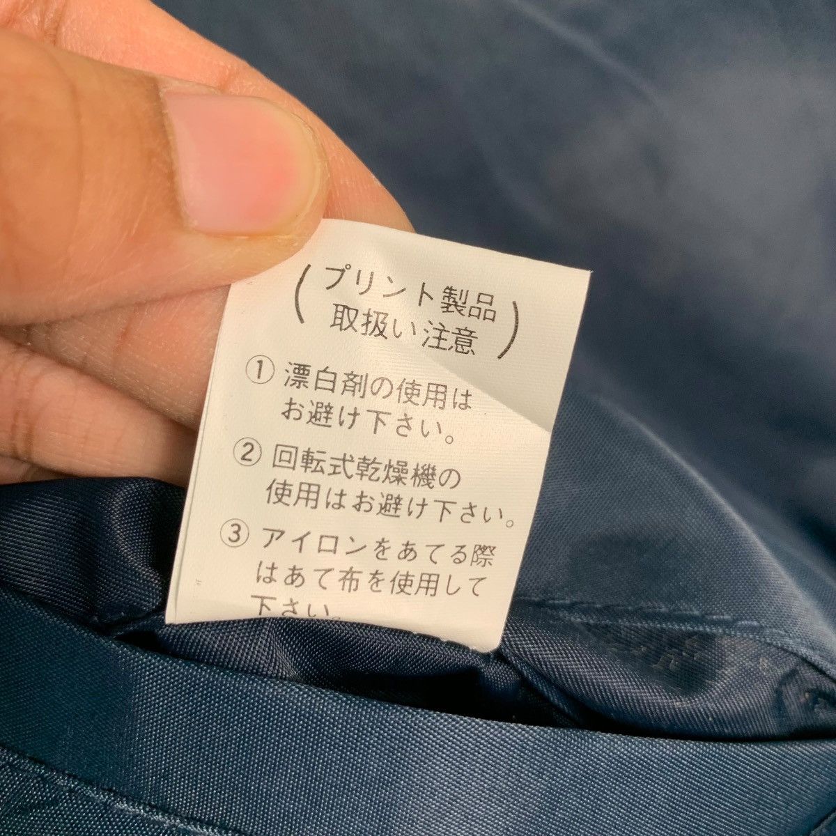 Japanese Brand JAPAN LEAGUE Big Logo Reversible Coach Jacket #0848-C38 Size US L / EU 52-54 / 3 - 16 Thumbnail