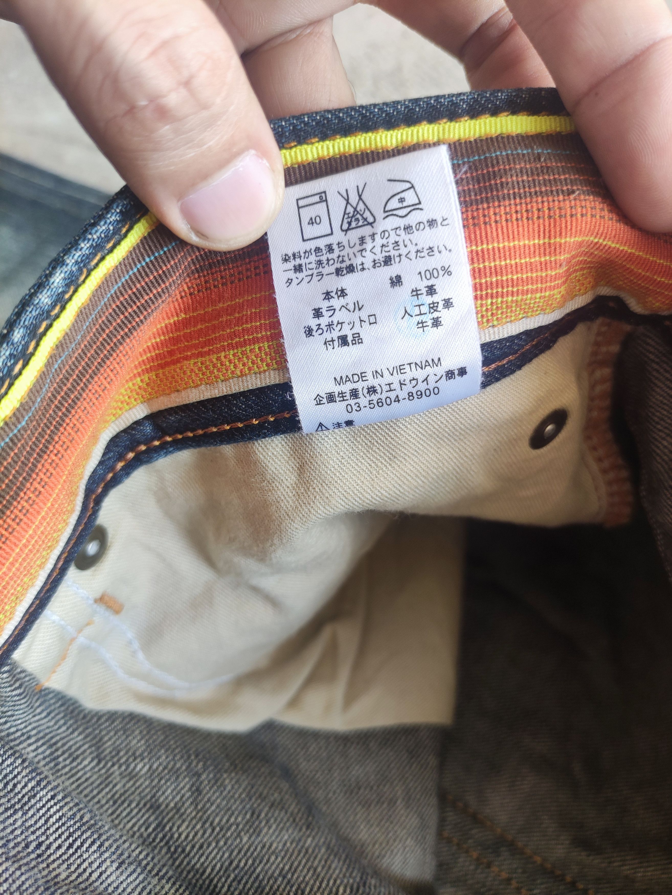 Edwin Vintage Edwin Brand Faded Baggy Denim Pants Size US 34 / EU 50 - 8 Thumbnail