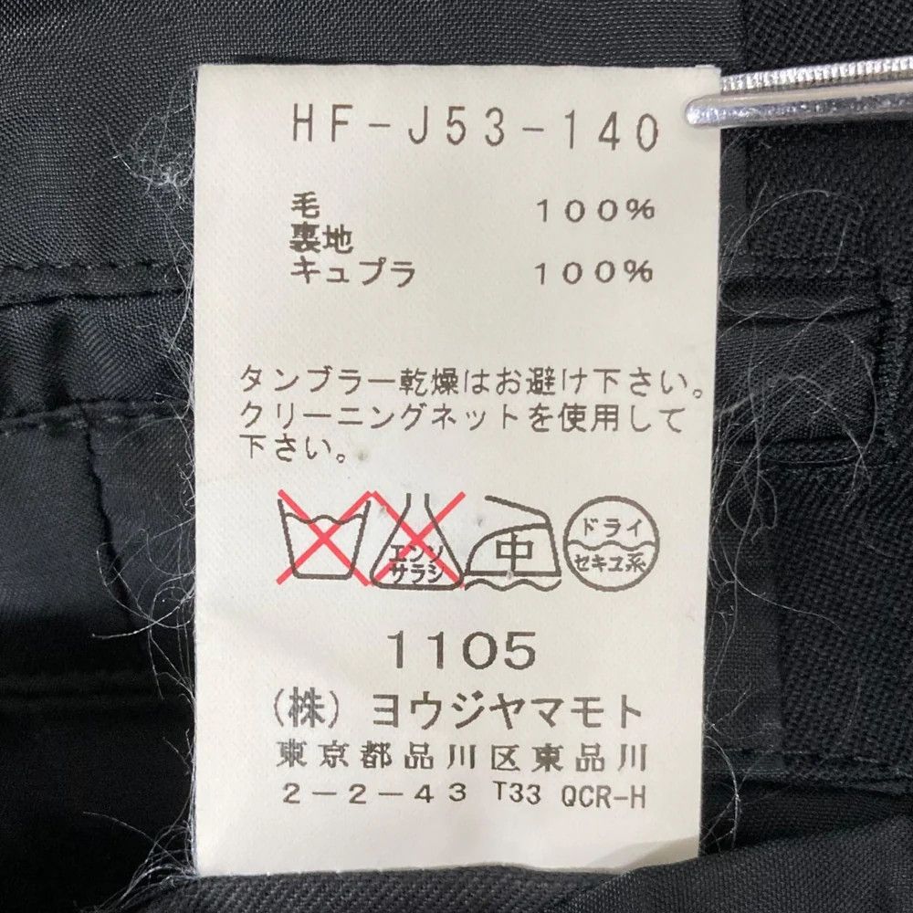 Yohji Yamamoto REGULATION Yohji Yamamoto // Peak lapel tailored jacket Size US M / EU 48-50 / 2 - 7 Thumbnail