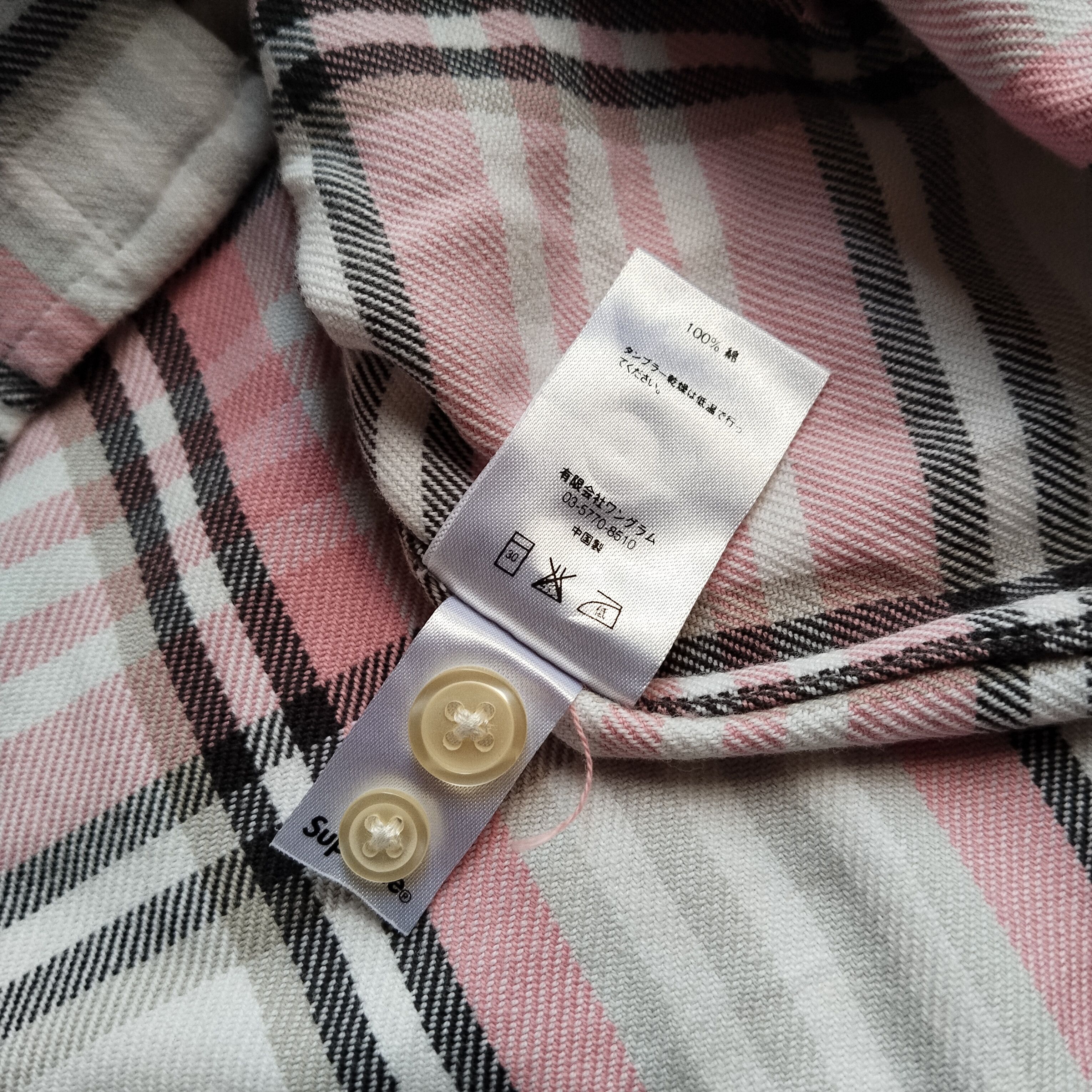 Supreme Supreme plaid flannel shirt Size US S / EU 44-46 / 1 - 6 Thumbnail