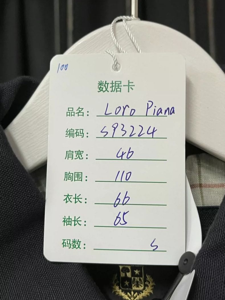 Loro Piana LORO PIANA Executive Blazer Jacket Size US S / EU 44-46 / 1 - 8 Thumbnail