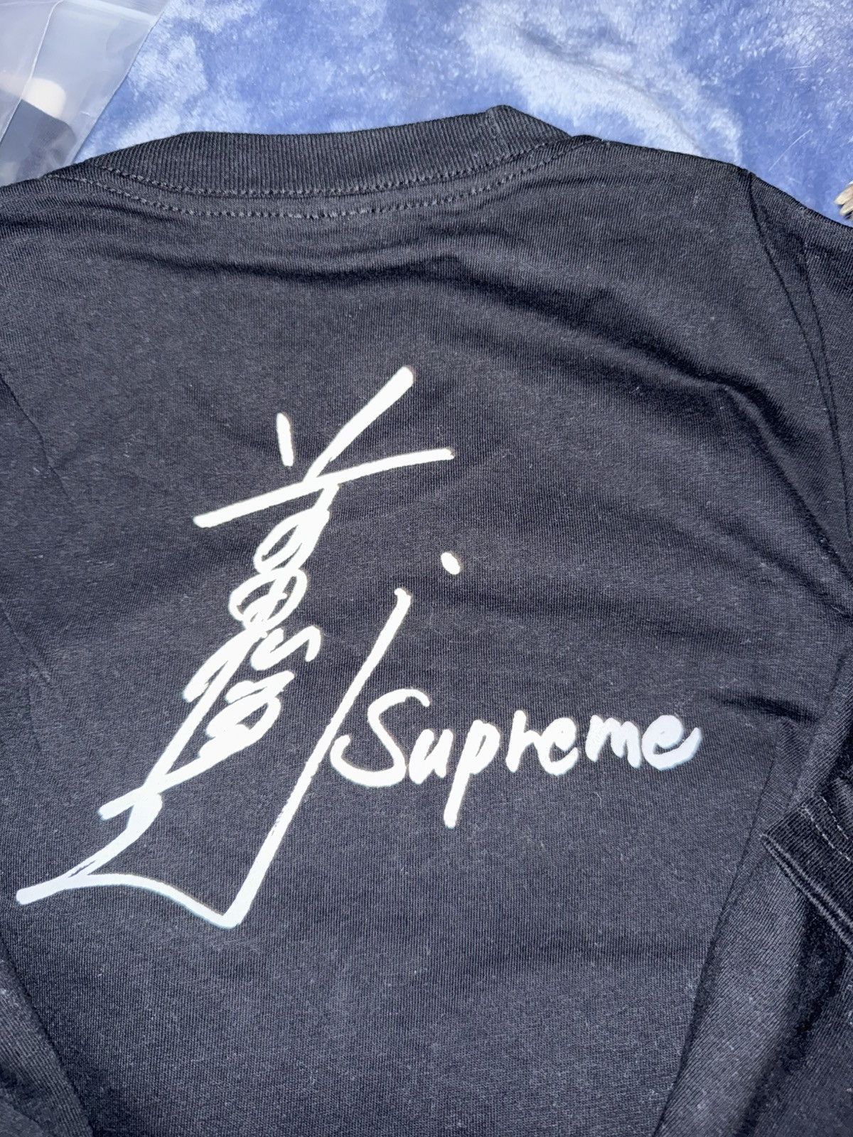 Supreme Supreme x Toshio madea Size US L / EU 52-54 / 3 - 3 Thumbnail