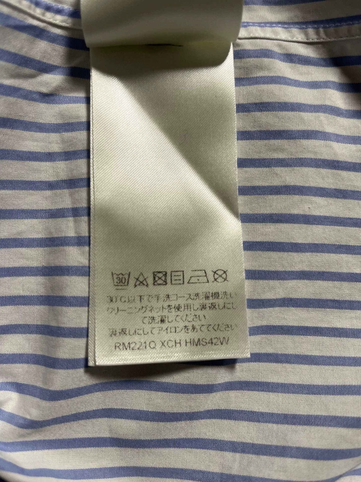 Louis Vuitton LV Blue White Vertical Stripe Short-Sleeve Shirt Men's S Size US S / EU 44-46 / 1 - 5 Thumbnail