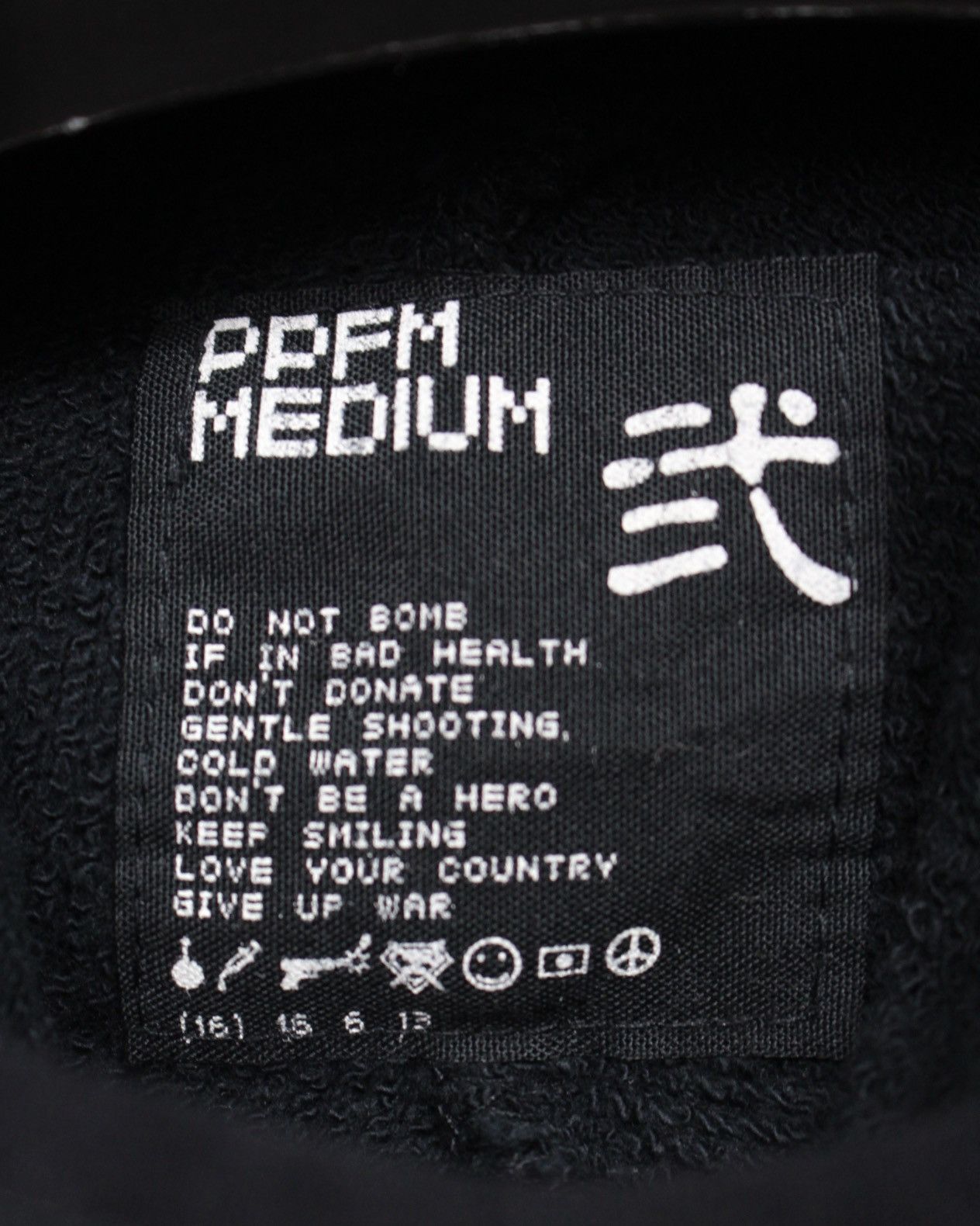 PPFM 2009 PPFM SKULL MASK NINJA HOODIE Size US M / EU 48-50 / 2 - 9 Thumbnail
