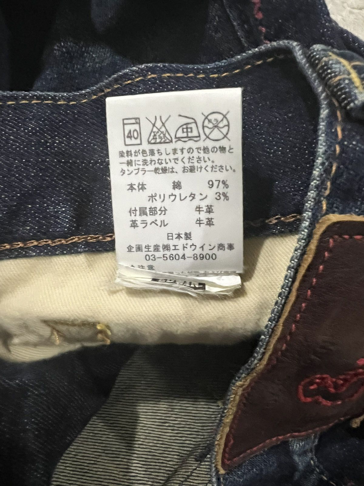 Edwin × Genuine Leather × If Six Was Nine Super Flare Hem Edwin Leather Hybrid Buckle Back Jeans Denim Size US 26 / EU 42 - 10 Thumbnail