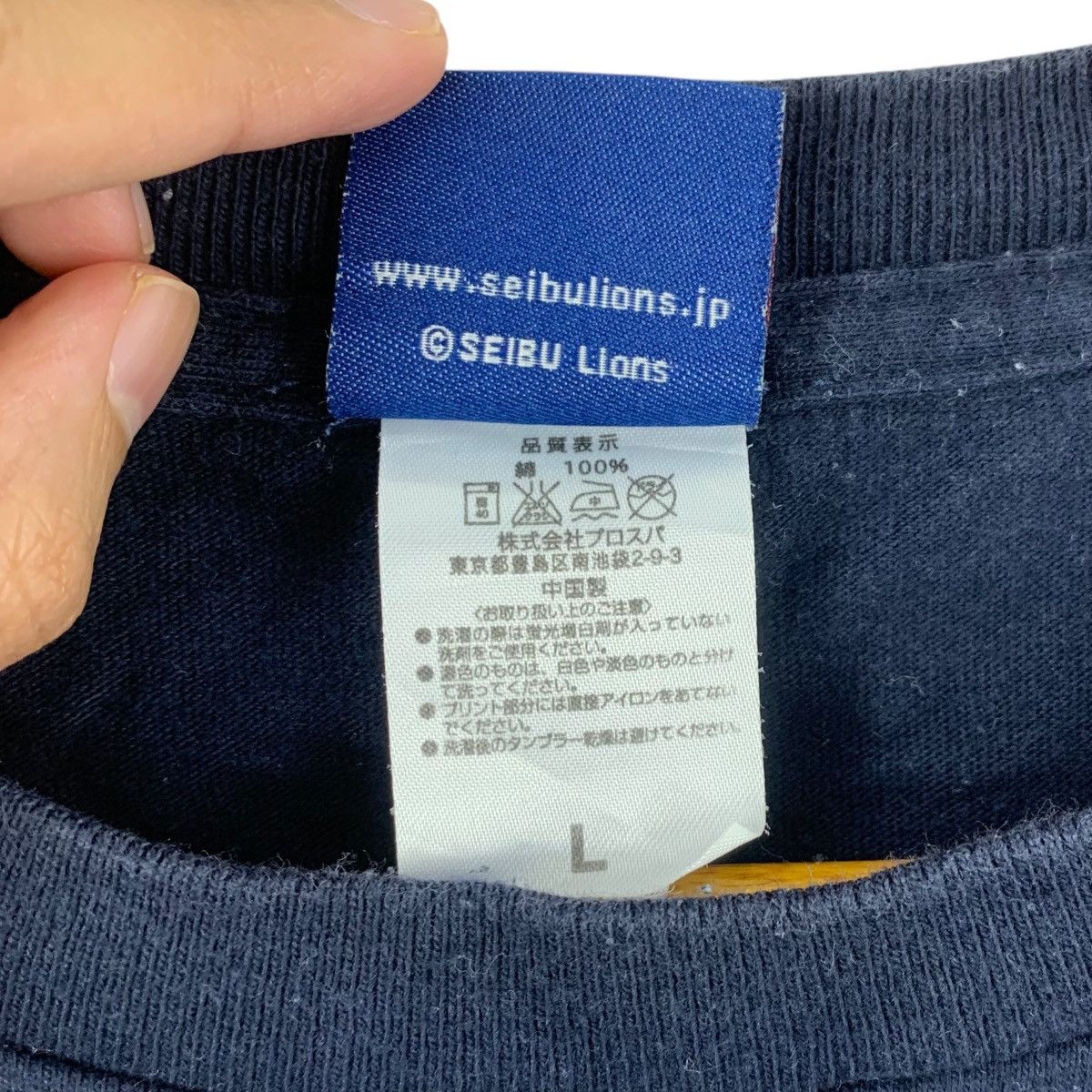 Vintage Vintage SAITAMA SEIBU LIONS Baseball Kuriyama Tee Shirt Size US L / EU 52-54 / 3 - 8 Thumbnail