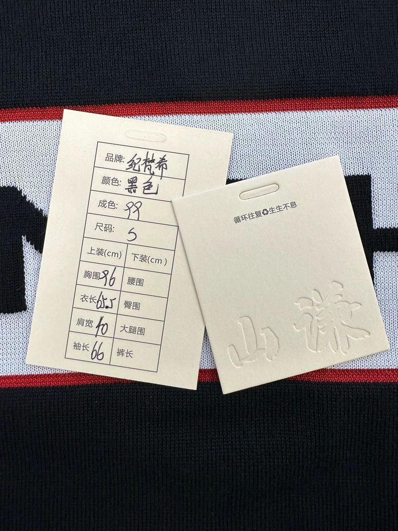 Givenchy Givenchy Casual Embroidered Knit Sweater with Letter Logo, Size US S / EU 44-46 / 1 - 9 Thumbnail
