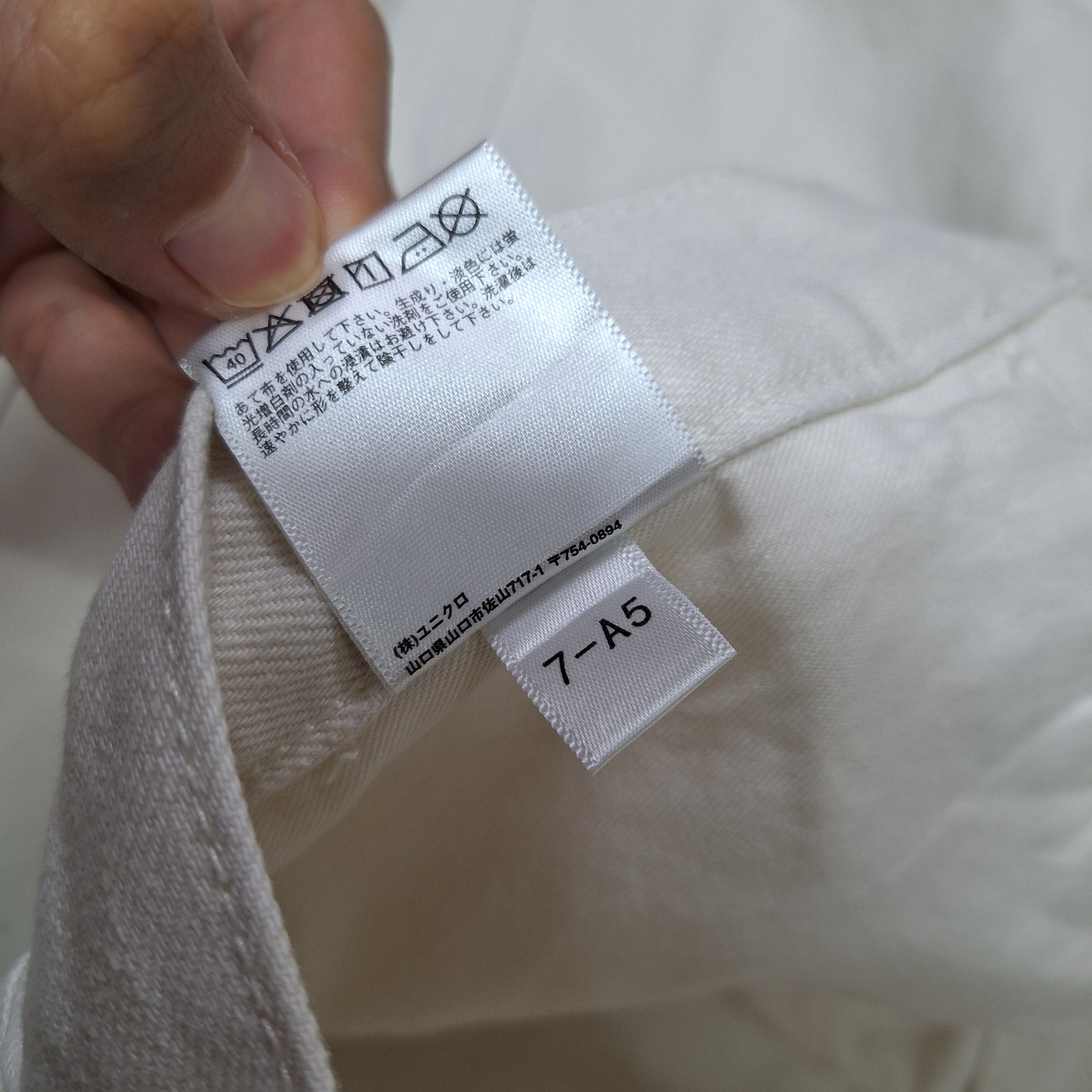 Christophe Lemaire Uniqlo U (Lemaire) Wide/Baggy Pants Size US 29 - 6 Thumbnail