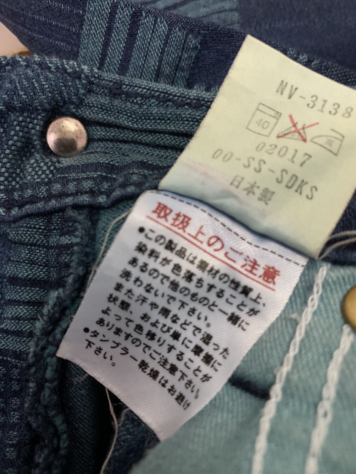 Indigo Vintage Japanese Flare Indigo Blue Patchwork Pant Size 26" / US 2 / IT 38 - 7 Thumbnail