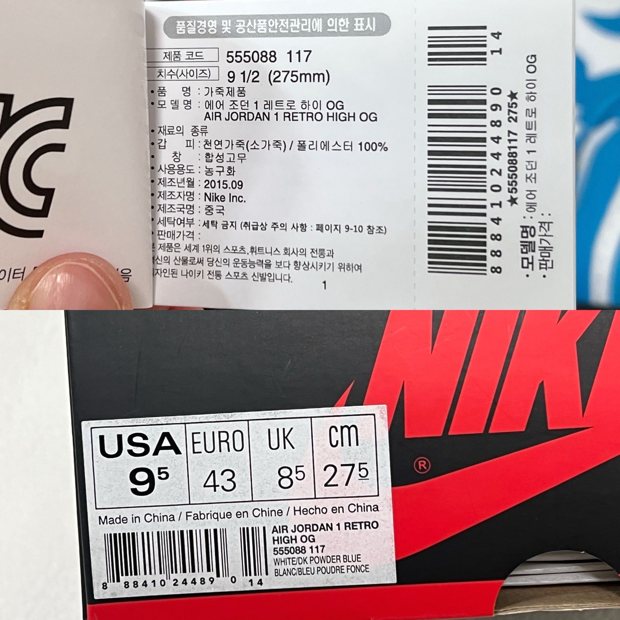 Nike Nike Air Jordan1 Retro High OG UNC (555088-117) Size US 9.5 / EU 42-43 - 8 Thumbnail