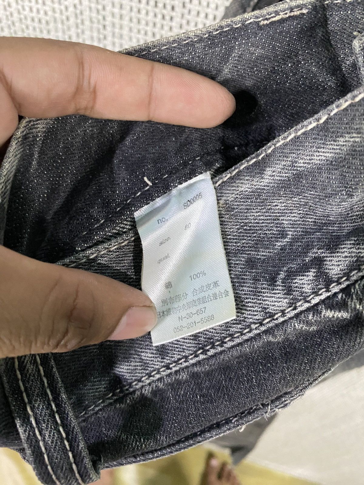 Japanese Brand Japanase brand salty dog double waist denim pants distressed Size US 33 - 8 Thumbnail