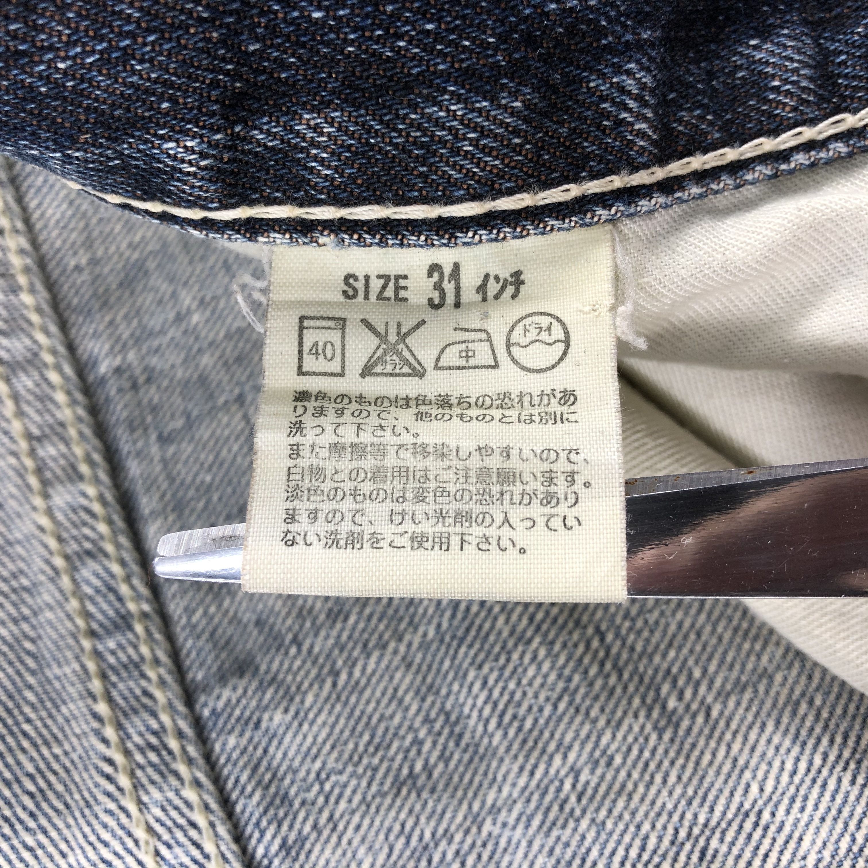 Levi's Vintage 90s Levis 507 Earth Tone Jeans-J1819 Size US 31 - 14 Thumbnail