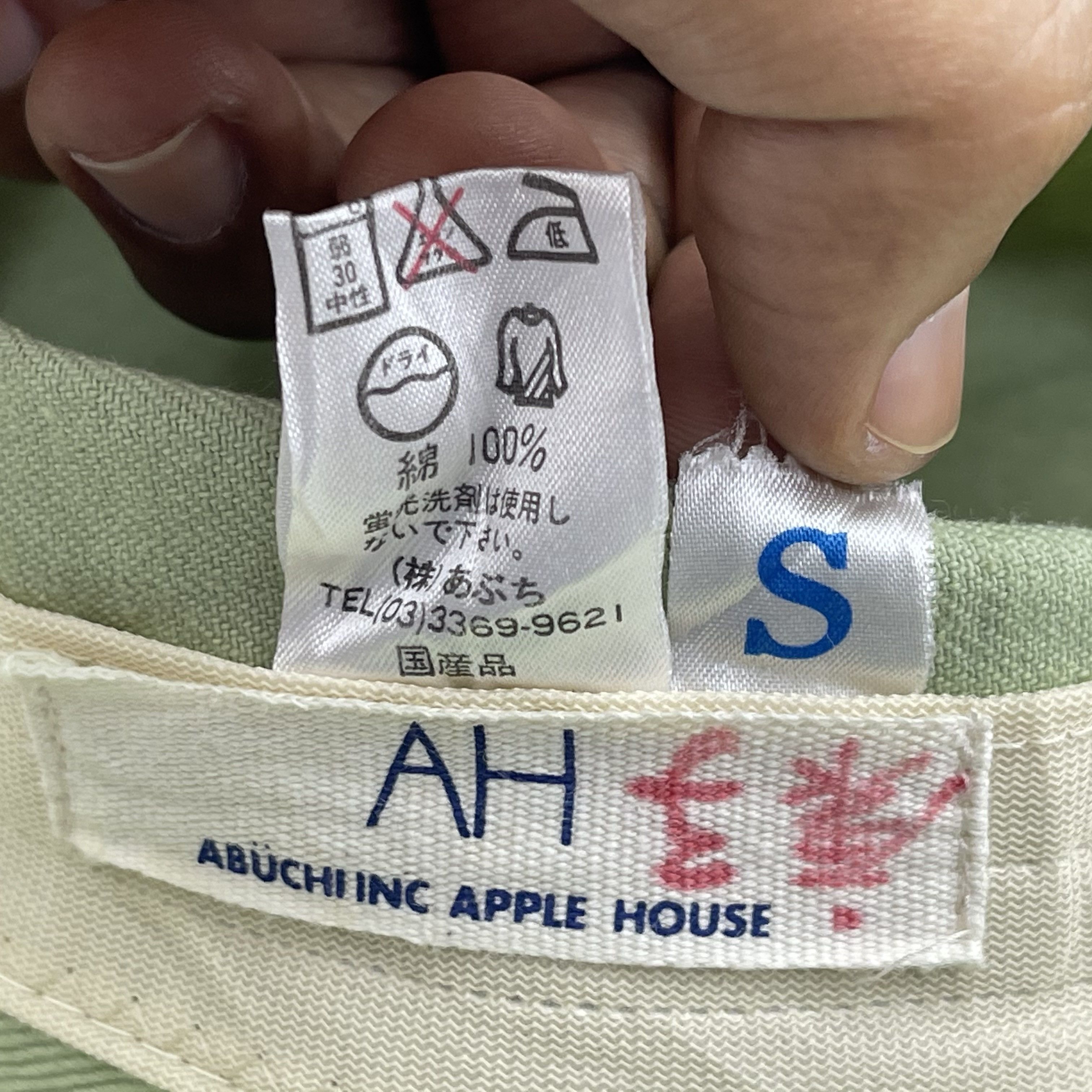 Handmade × Vintage Handmade Abuchi Bucket Hats- BH1150 Size ONE SIZE - 9 Thumbnail