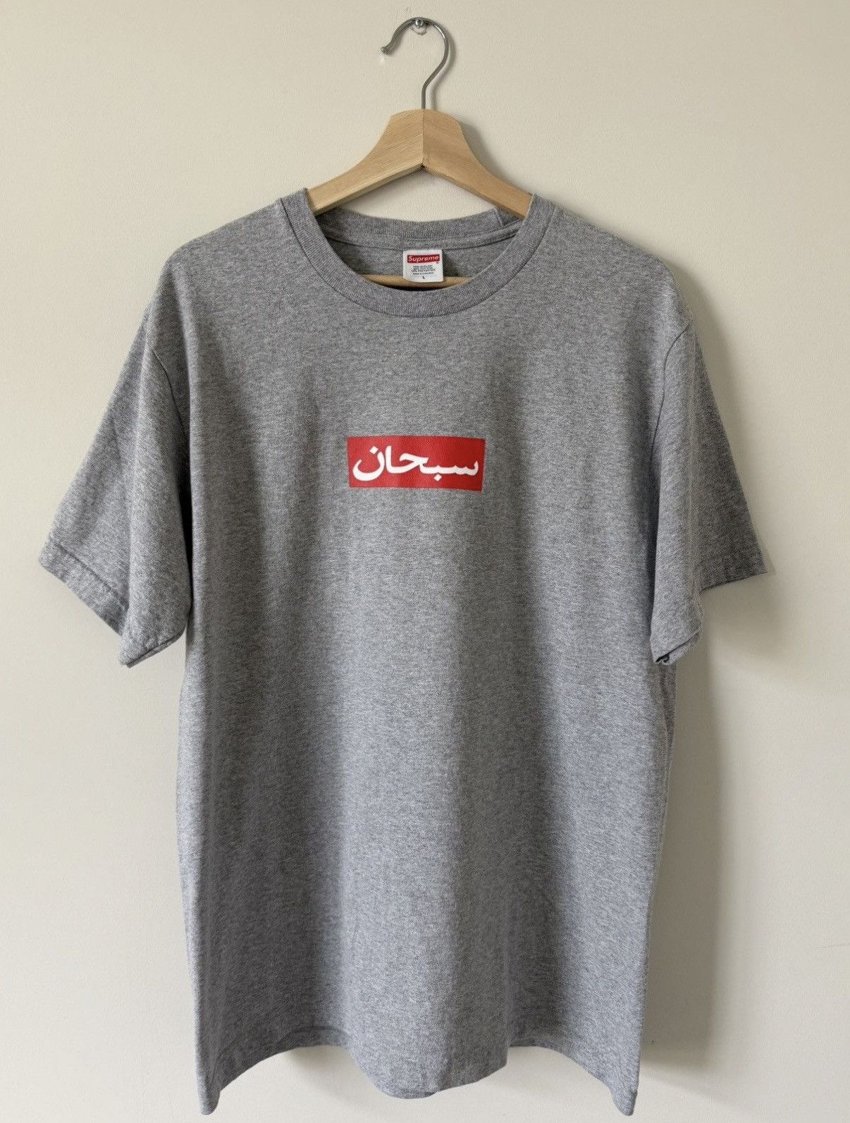 Supreme Supreme Arabic Box Logo Tee Woodland Camo Size Large | Grailed